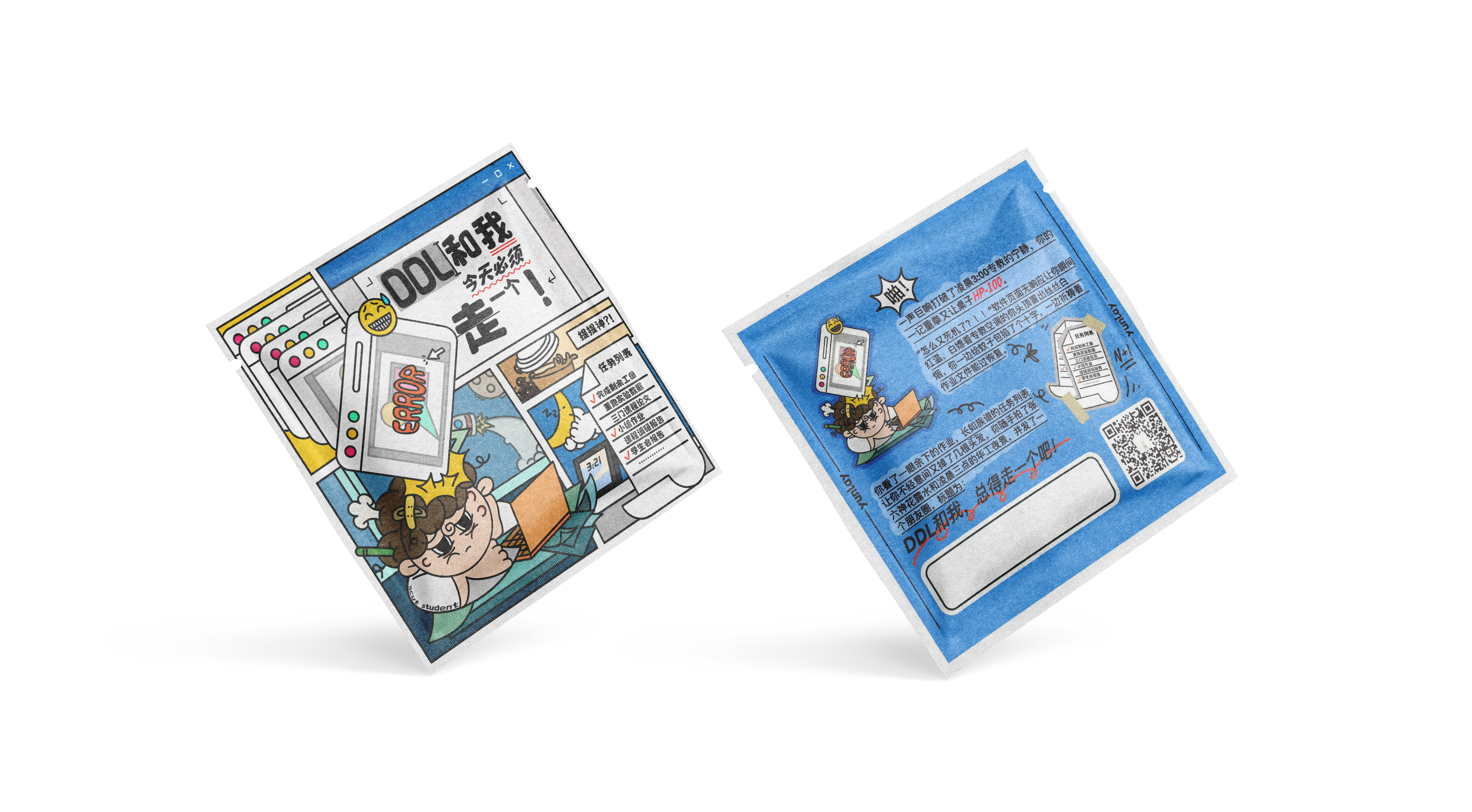 packing design，Illustration，Garden features，