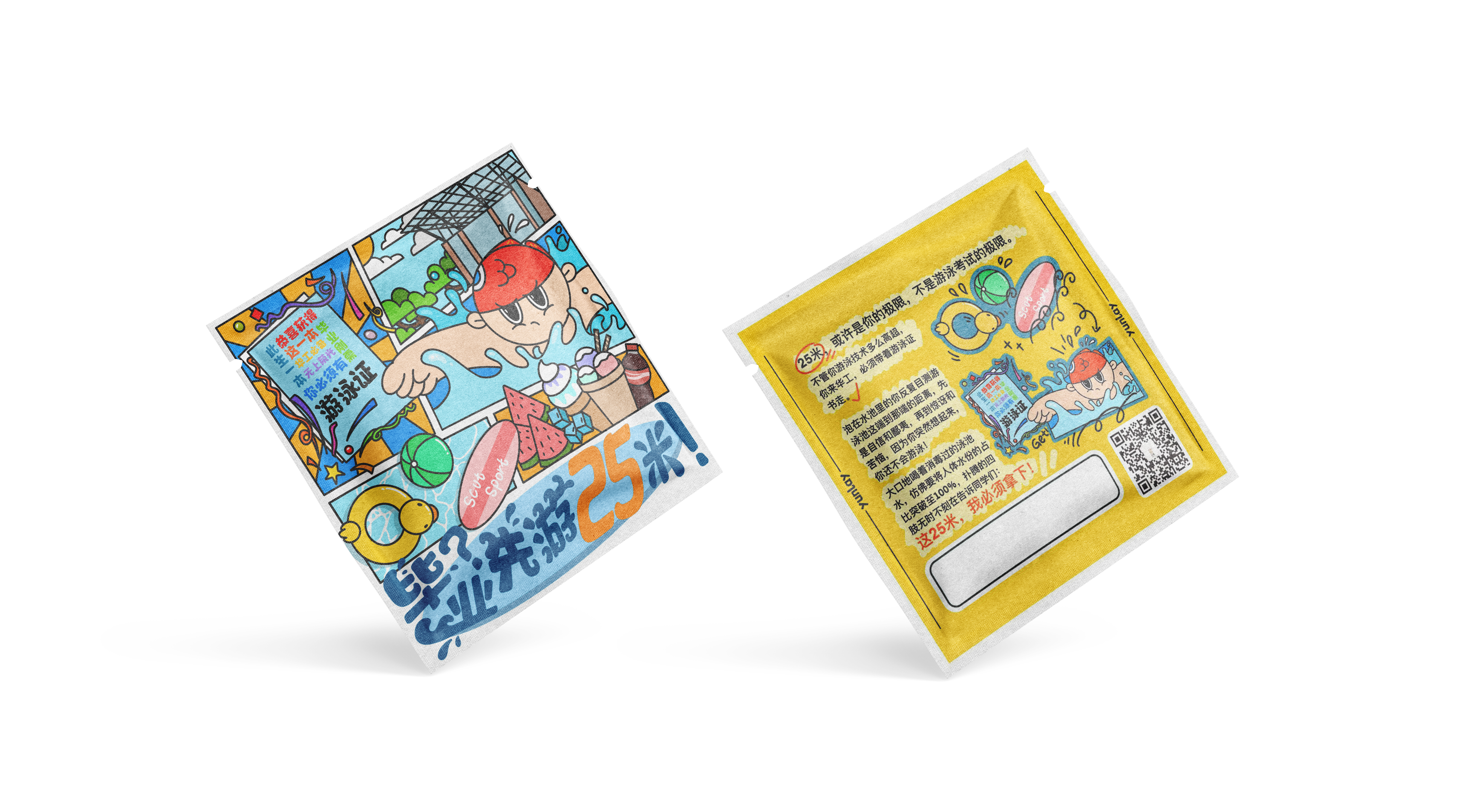 packing design，Illustration，Garden features，