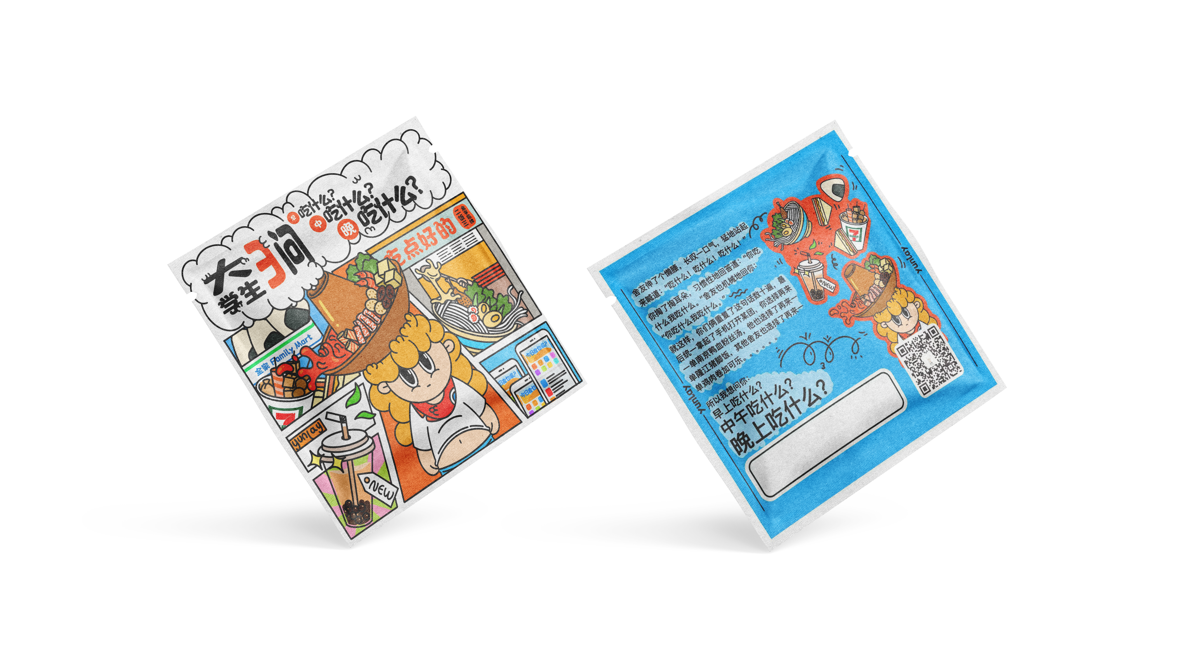 packing design，Illustration，Garden features，