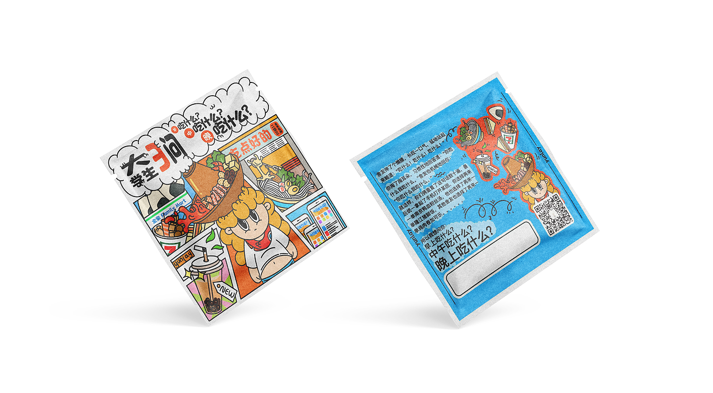 packing design，Illustration，Garden features，