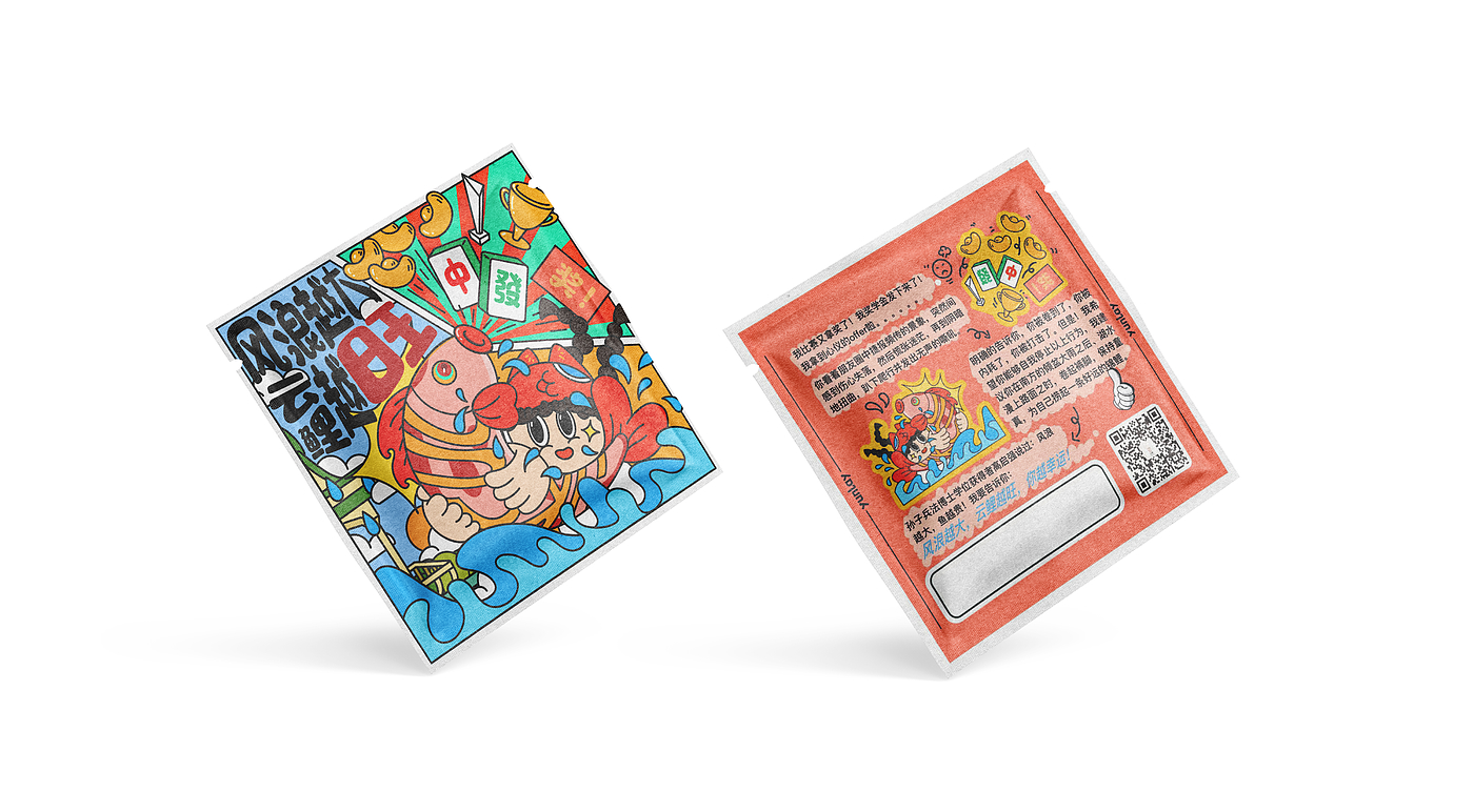 packing design，Illustration，Garden features，