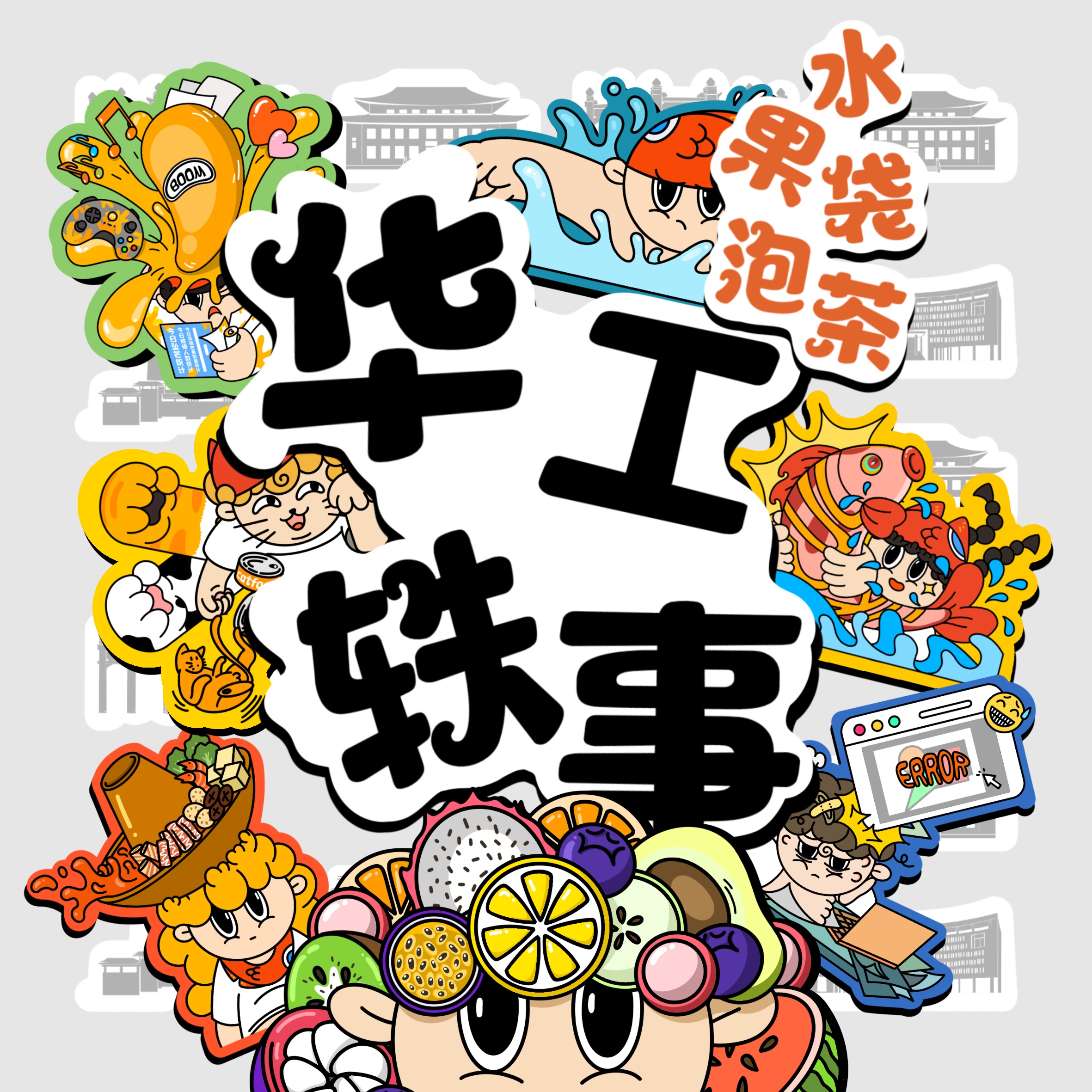 packing design，Illustration，Garden features，