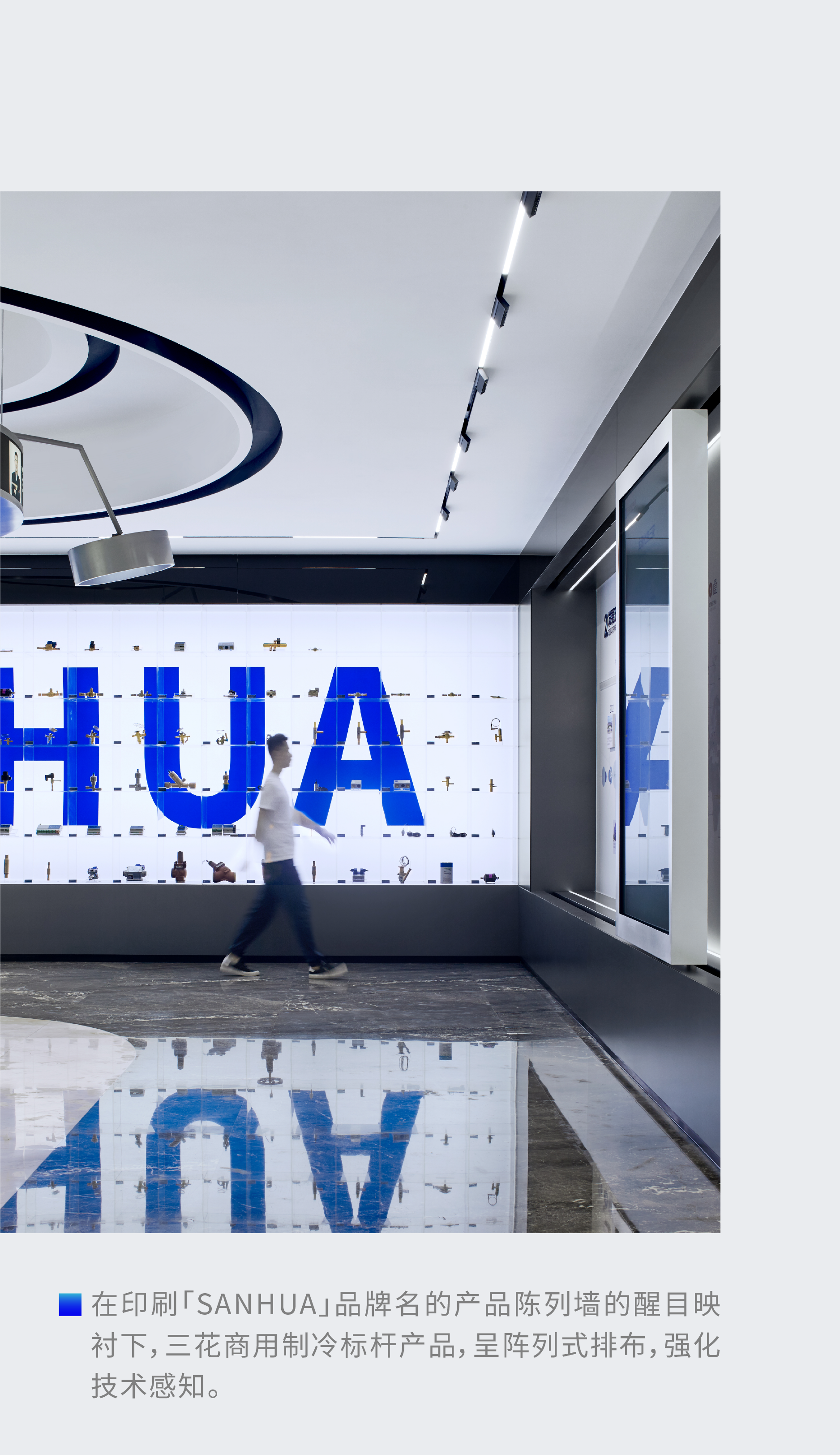 Red design，space design ，Sanhua Group，Exhibition hall design，Three Flowers Exhibition Hall，