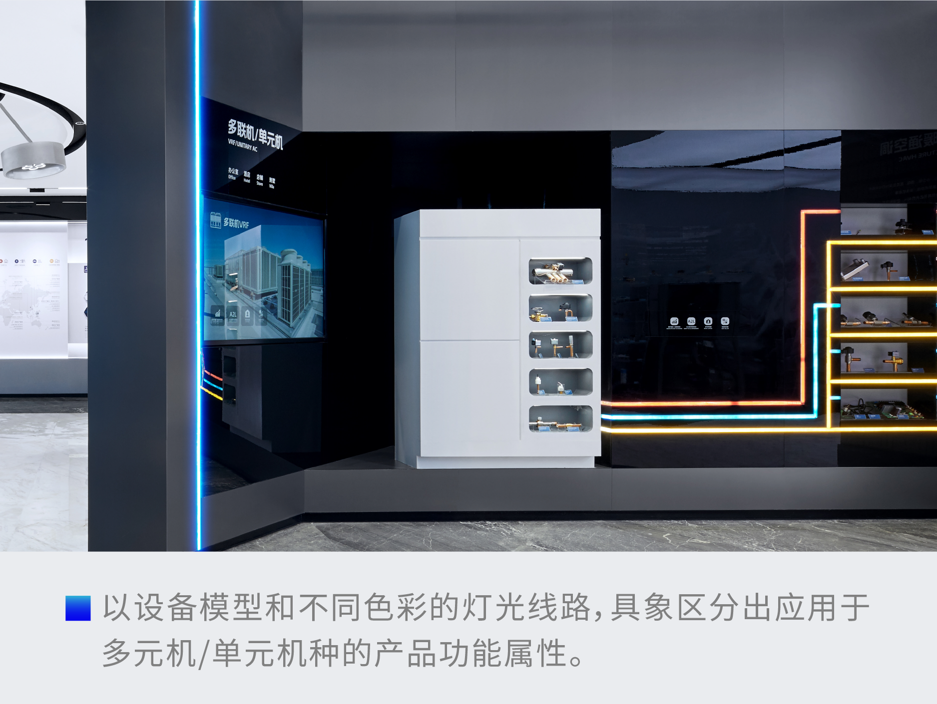 Red design，space design ，Sanhua Group，Exhibition hall design，Three Flowers Exhibition Hall，