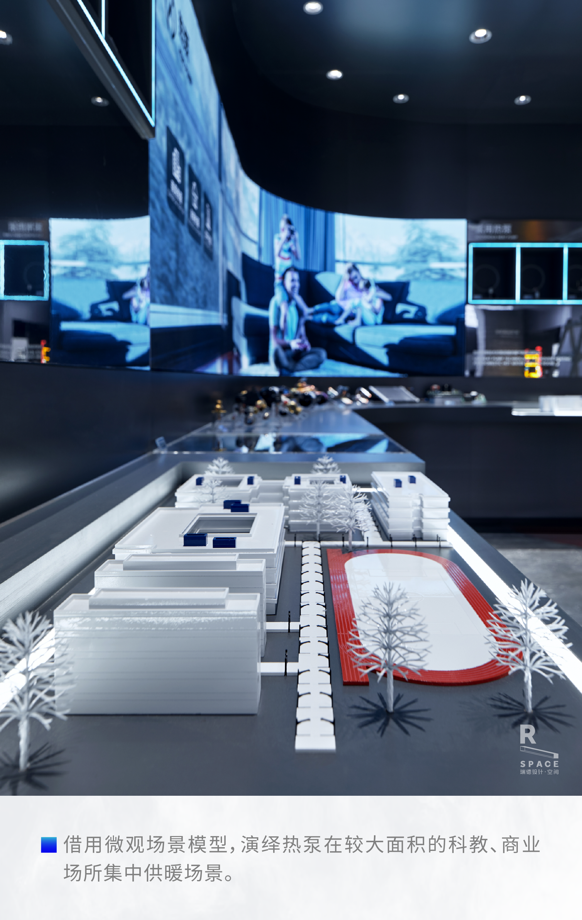 Red design，space design ，Sanhua Group，Exhibition hall design，Three Flowers Exhibition Hall，