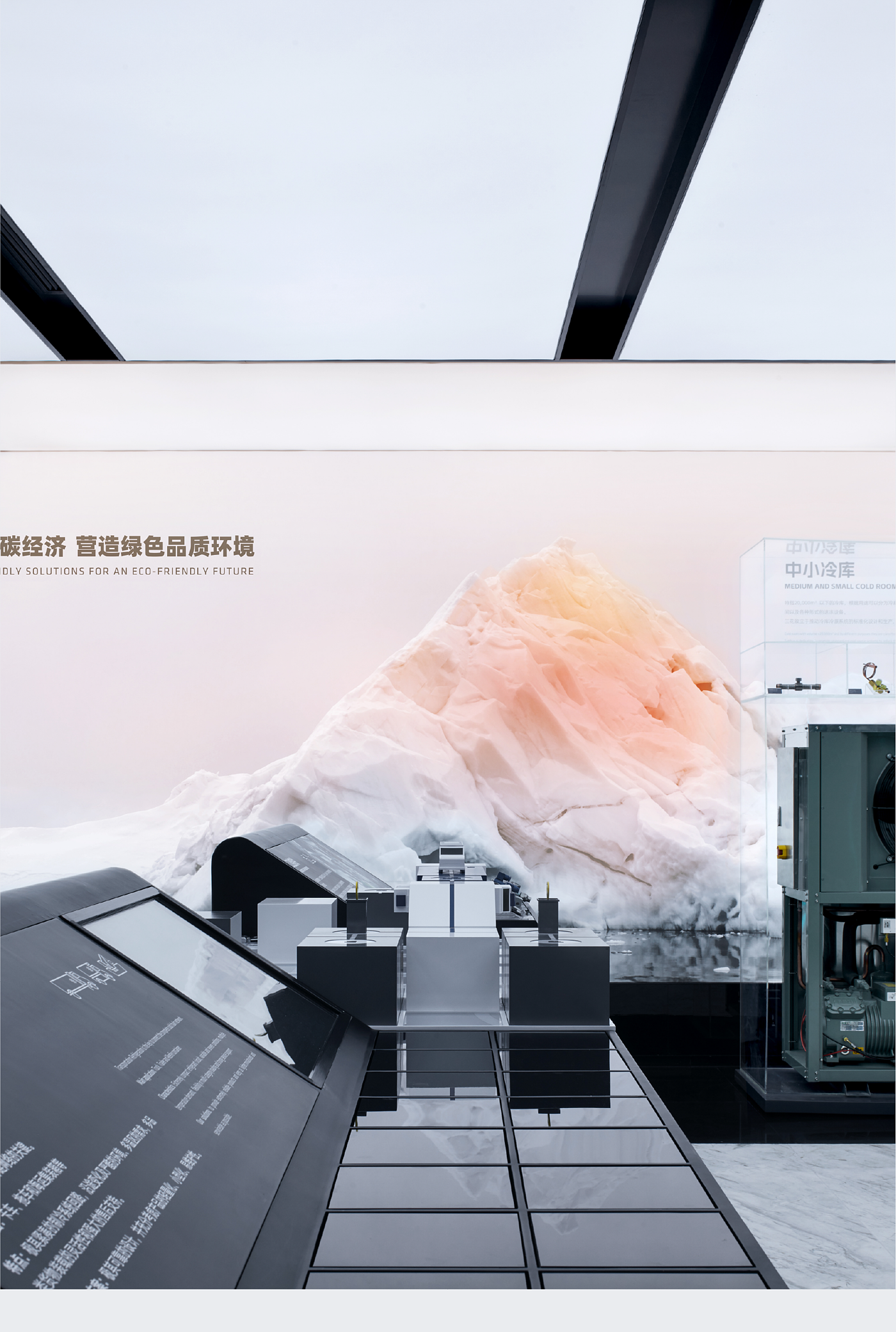 Red design，space design ，Sanhua Group，Exhibition hall design，Three Flowers Exhibition Hall，