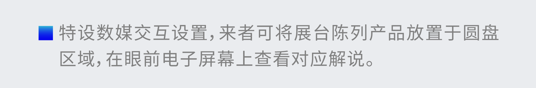 Red design，space design ，Sanhua Group，Exhibition hall design，Three Flowers Exhibition Hall，