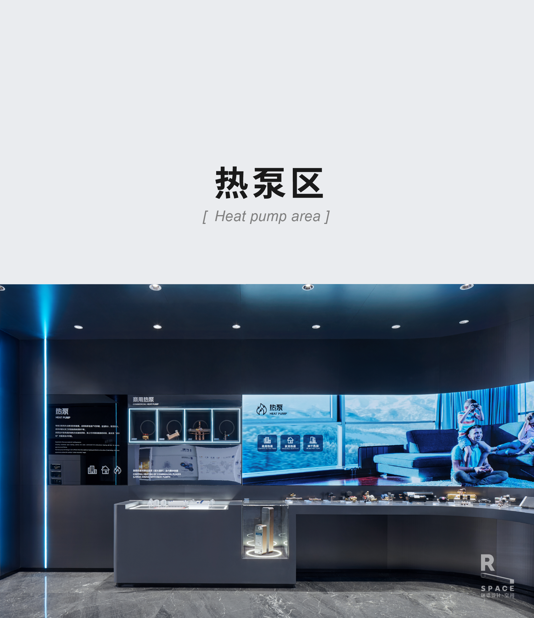 Red design，space design ，Sanhua Group，Exhibition hall design，Three Flowers Exhibition Hall，