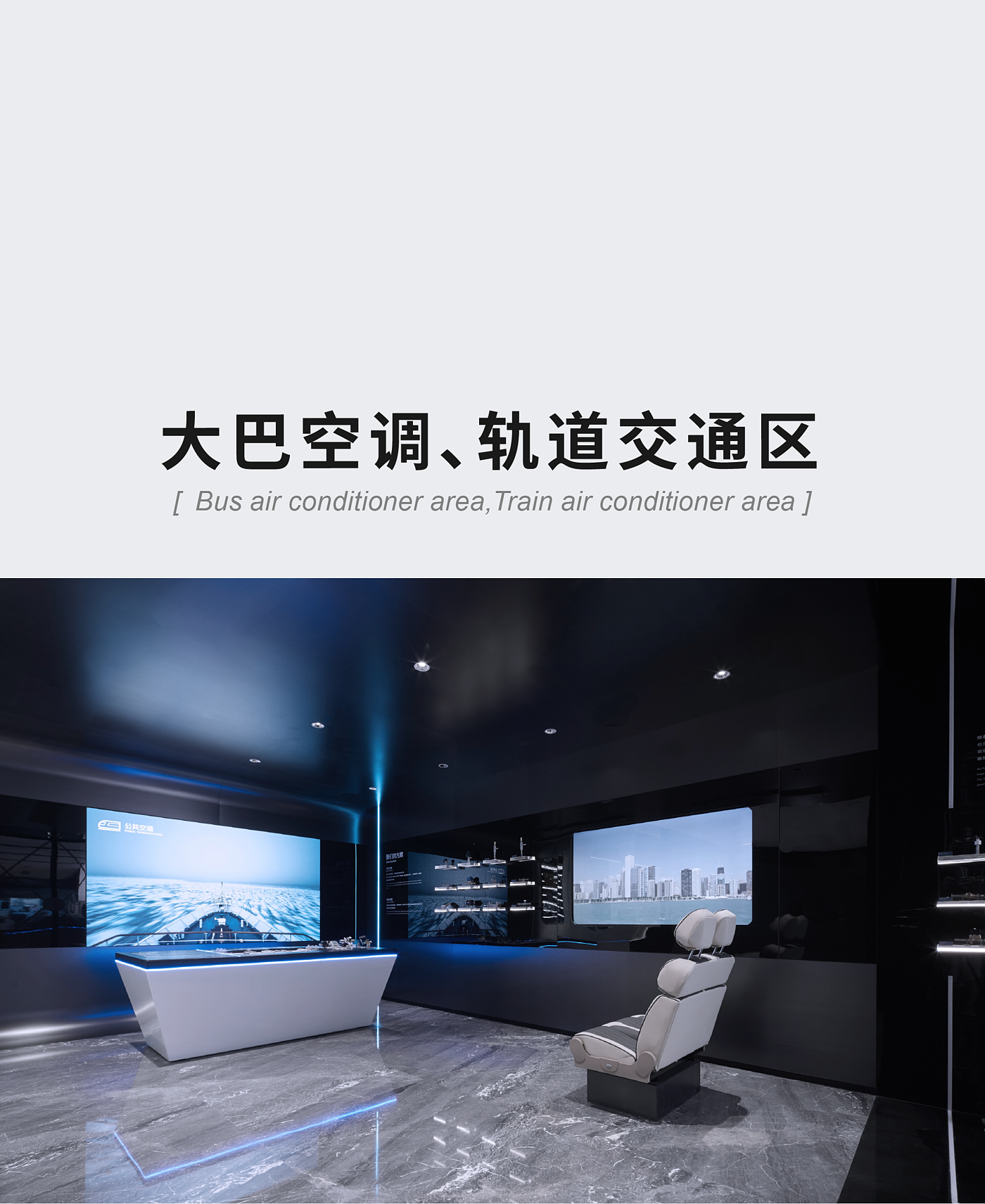 Red design，space design ，Sanhua Group，Exhibition hall design，Three Flowers Exhibition Hall，
