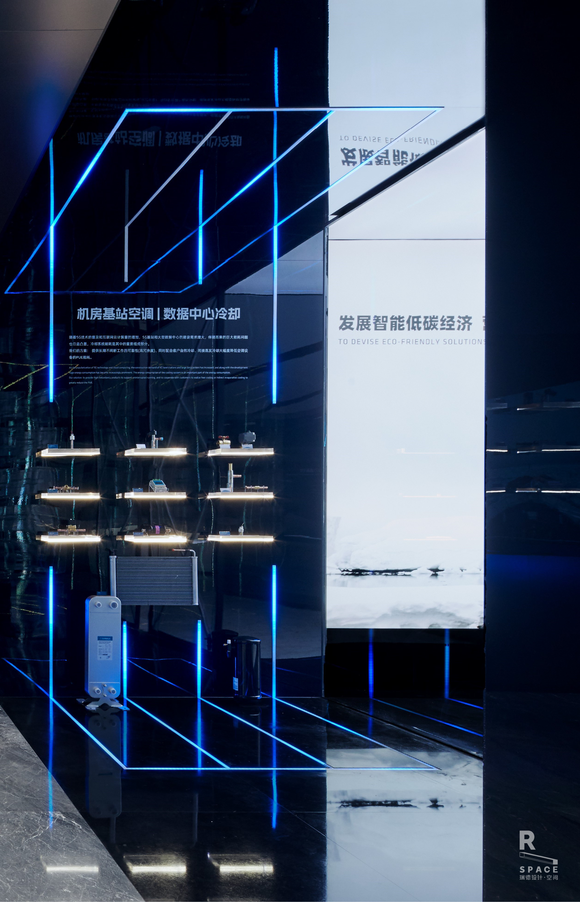 Red design，space design ，Sanhua Group，Exhibition hall design，Three Flowers Exhibition Hall，