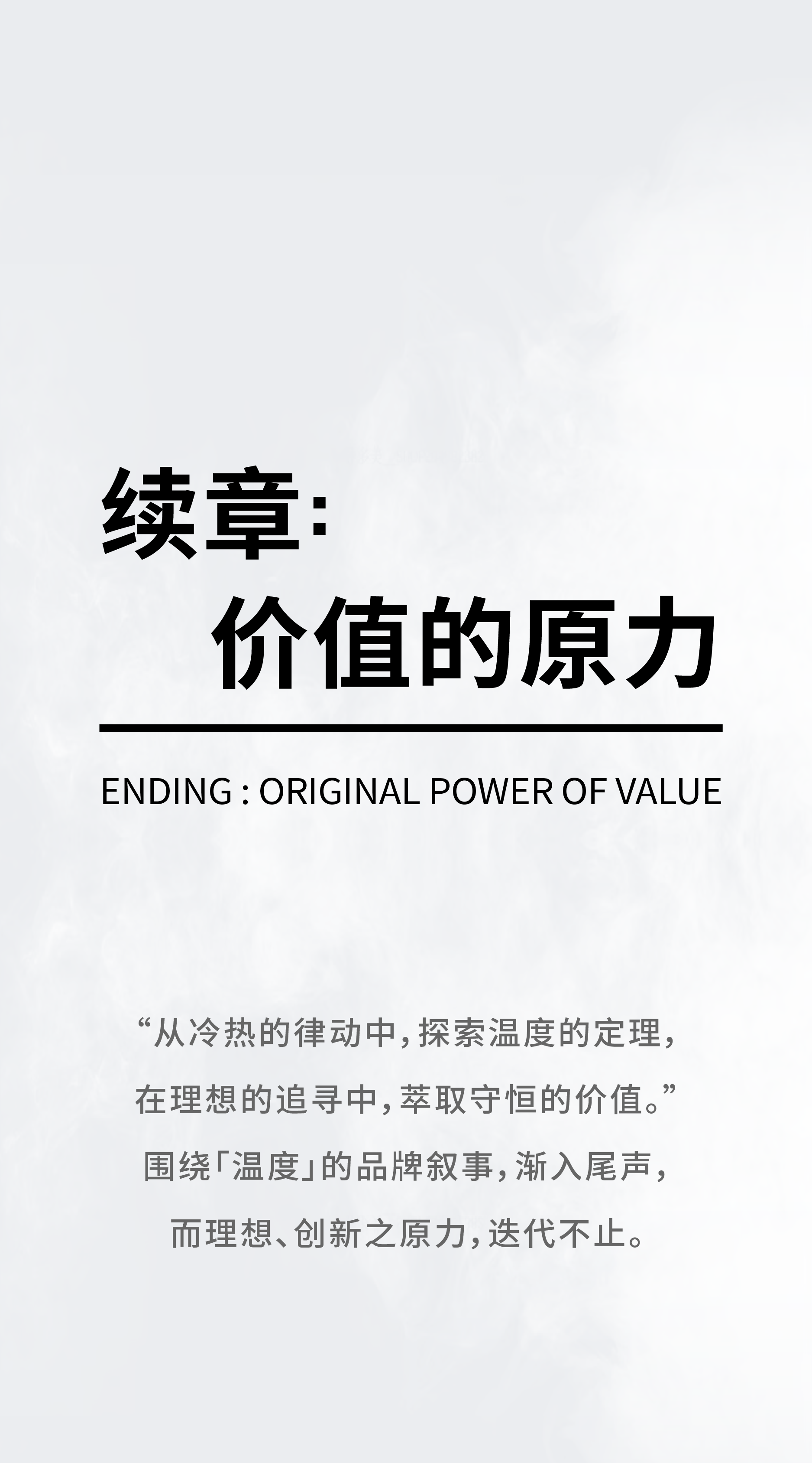 Red design，space design ，Sanhua Group，Exhibition hall design，Three Flowers Exhibition Hall，