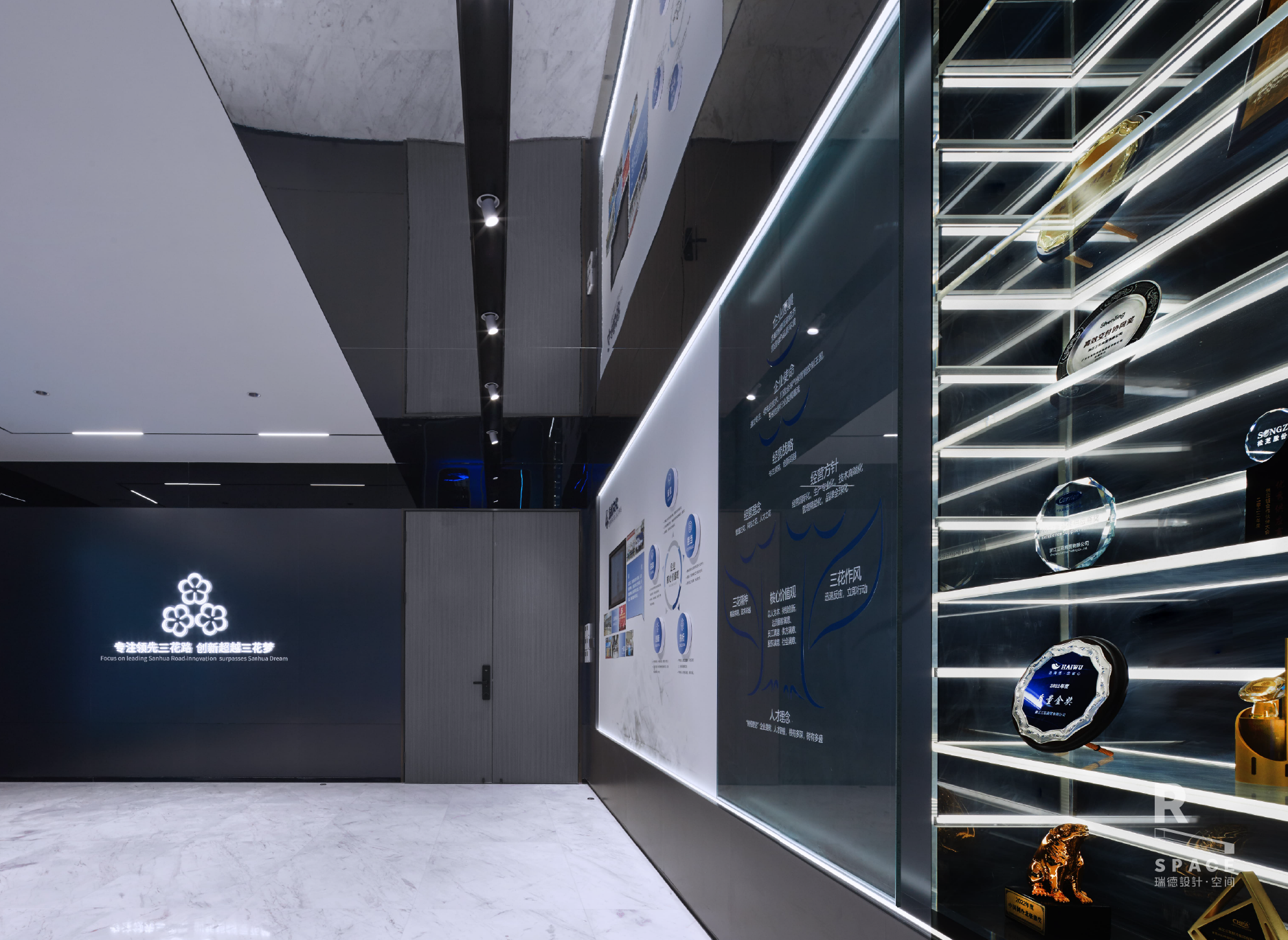 Red design，space design ，Sanhua Group，Exhibition hall design，Three Flowers Exhibition Hall，