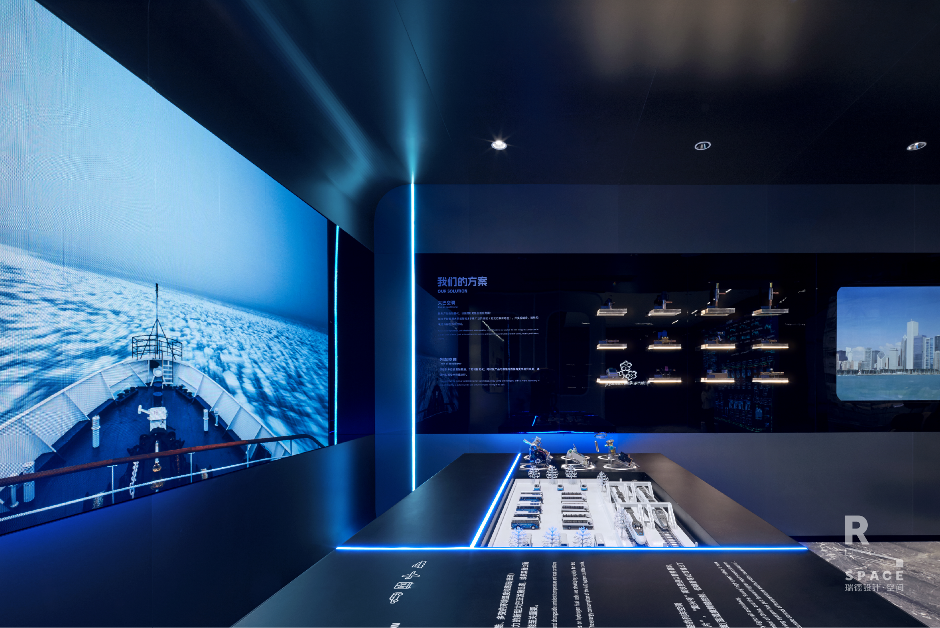 Red design，space design ，Sanhua Group，Exhibition hall design，Three Flowers Exhibition Hall，