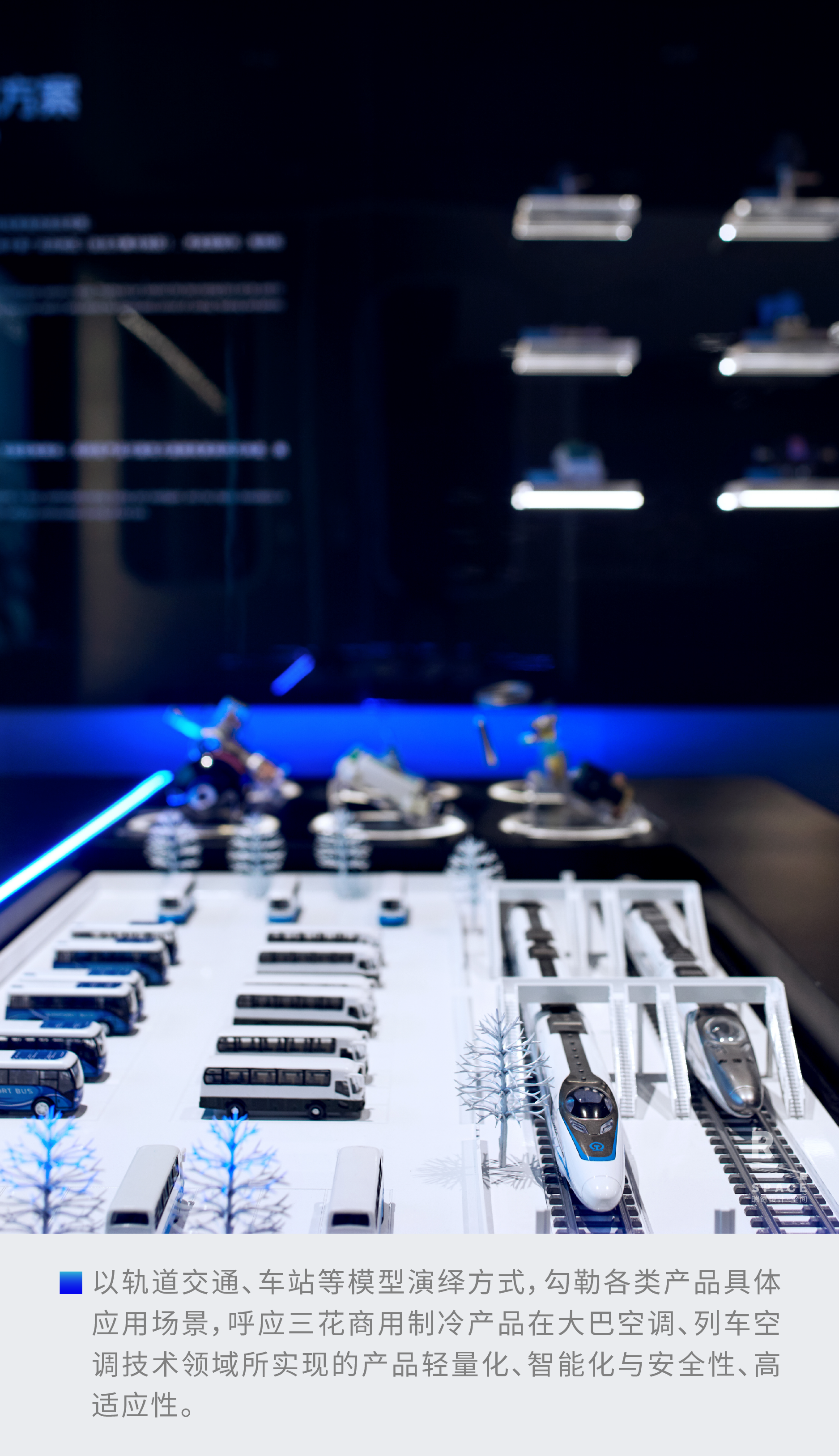 Red design，space design ，Sanhua Group，Exhibition hall design，Three Flowers Exhibition Hall，