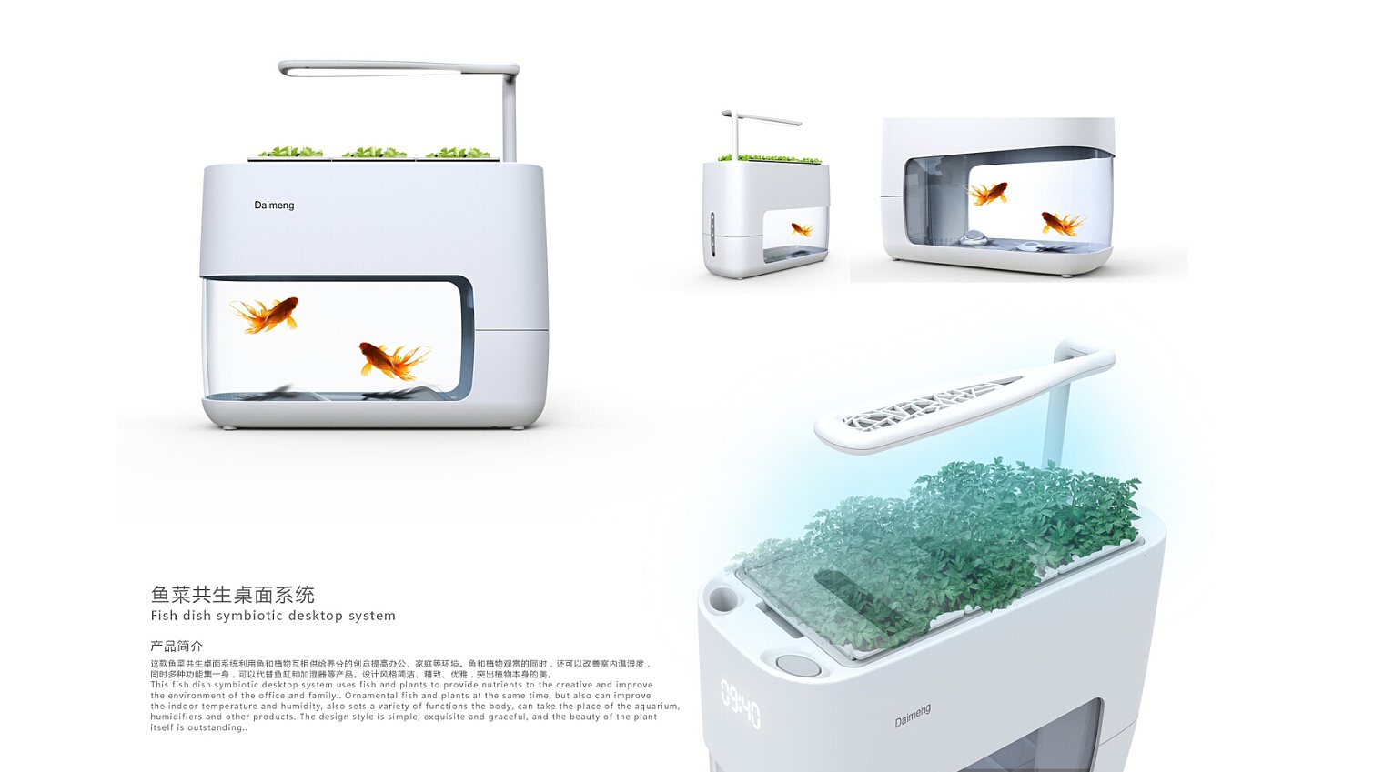 product design，Appearance design，Structural design，industrial design，