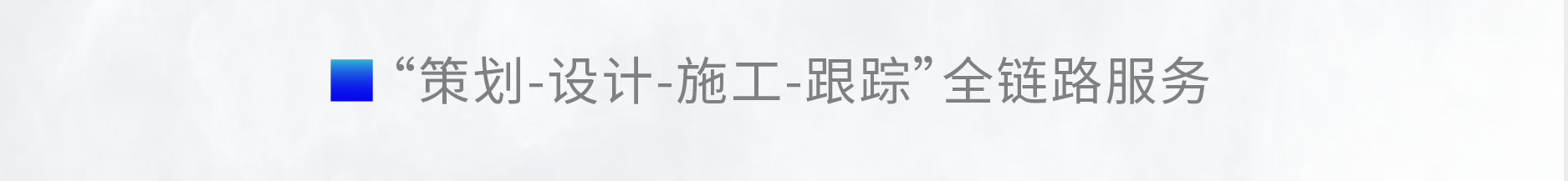 Red design，space design ，Sanhua Group，Exhibition hall design，Three Flowers Exhibition Hall，