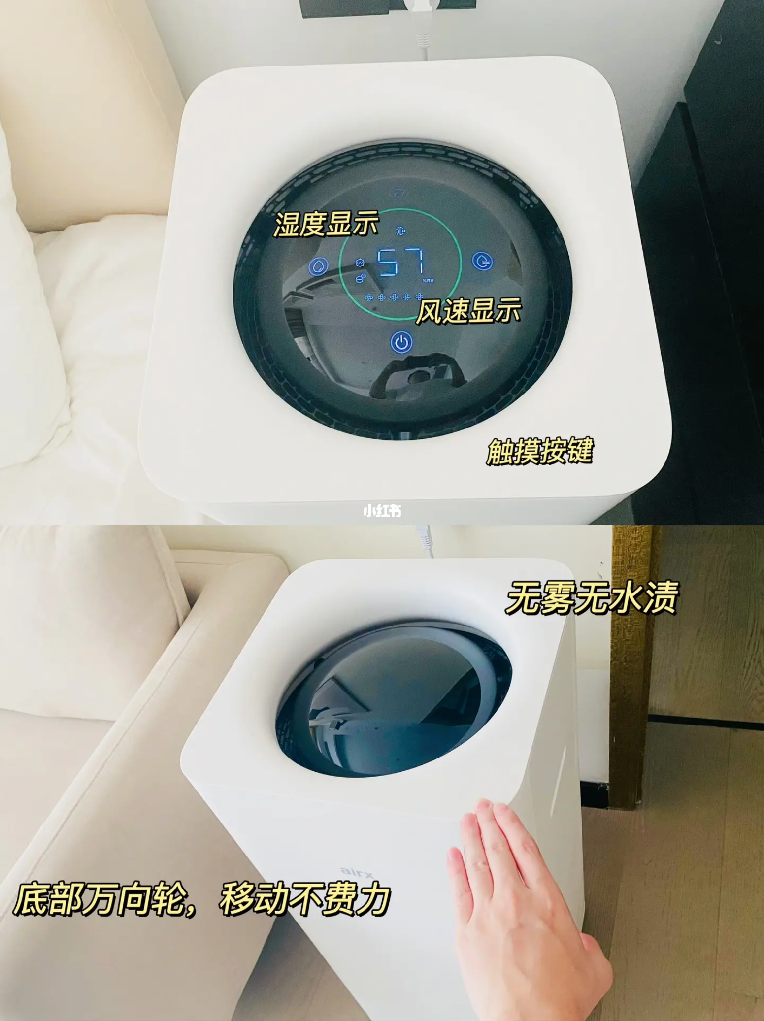 Appearance design，Intelligent innovation，dehumidifier，dryer，purifier，