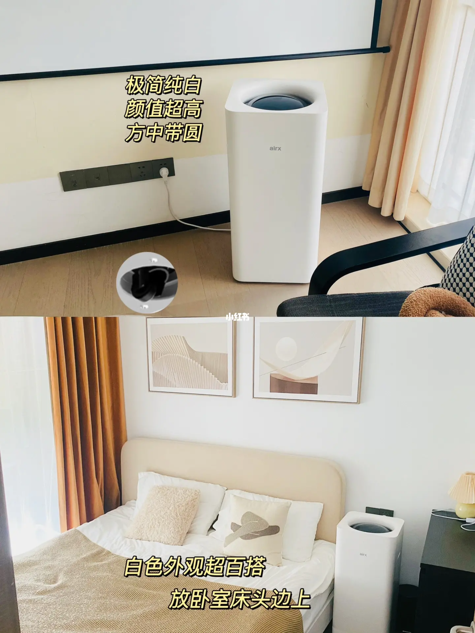 Appearance design，Intelligent innovation，dehumidifier，dryer，purifier，