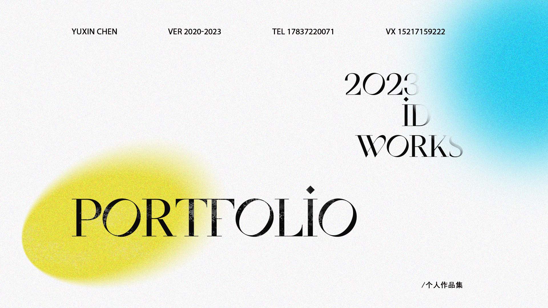 Household appliances，Outdoor sports，Equipment design，Cultural and creative design，Creative design，