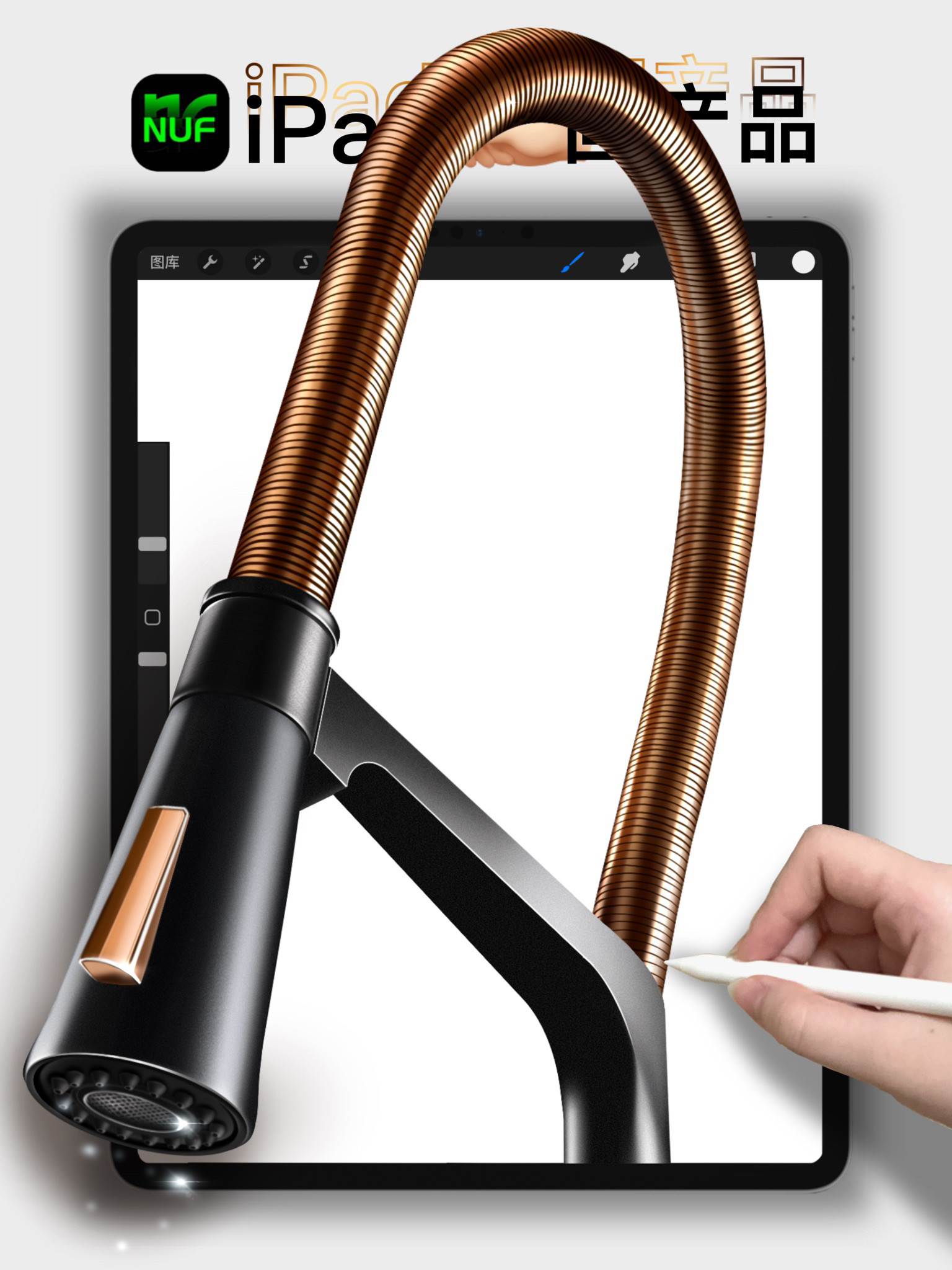 Hand drawn products，product design，industrial design，iPad painting，