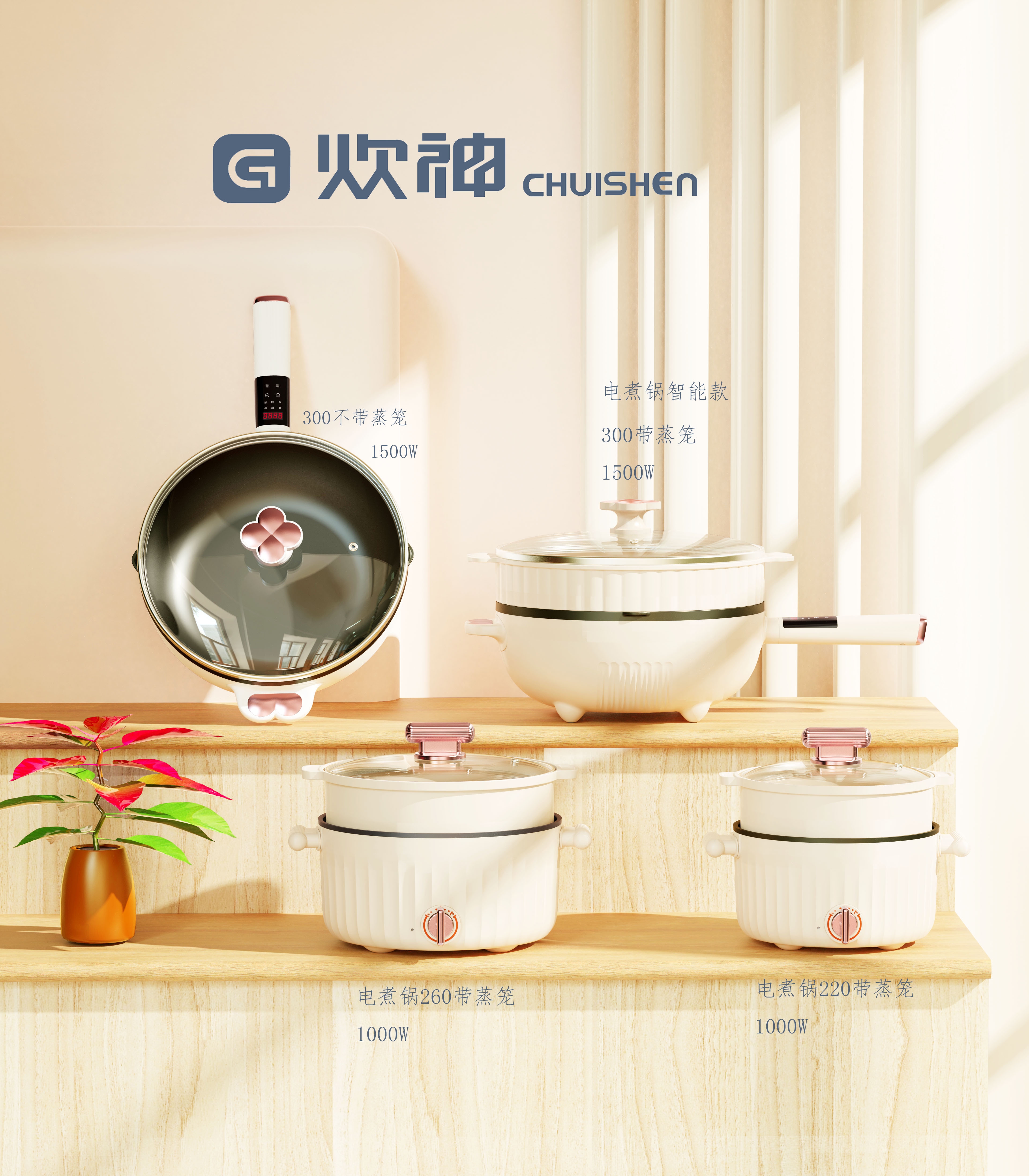 Baking，Rinse and bake integrated pot，Kitchenware，small home appliances，Household appliances，Kitchen supplies，Baking tray，Hot Pot，