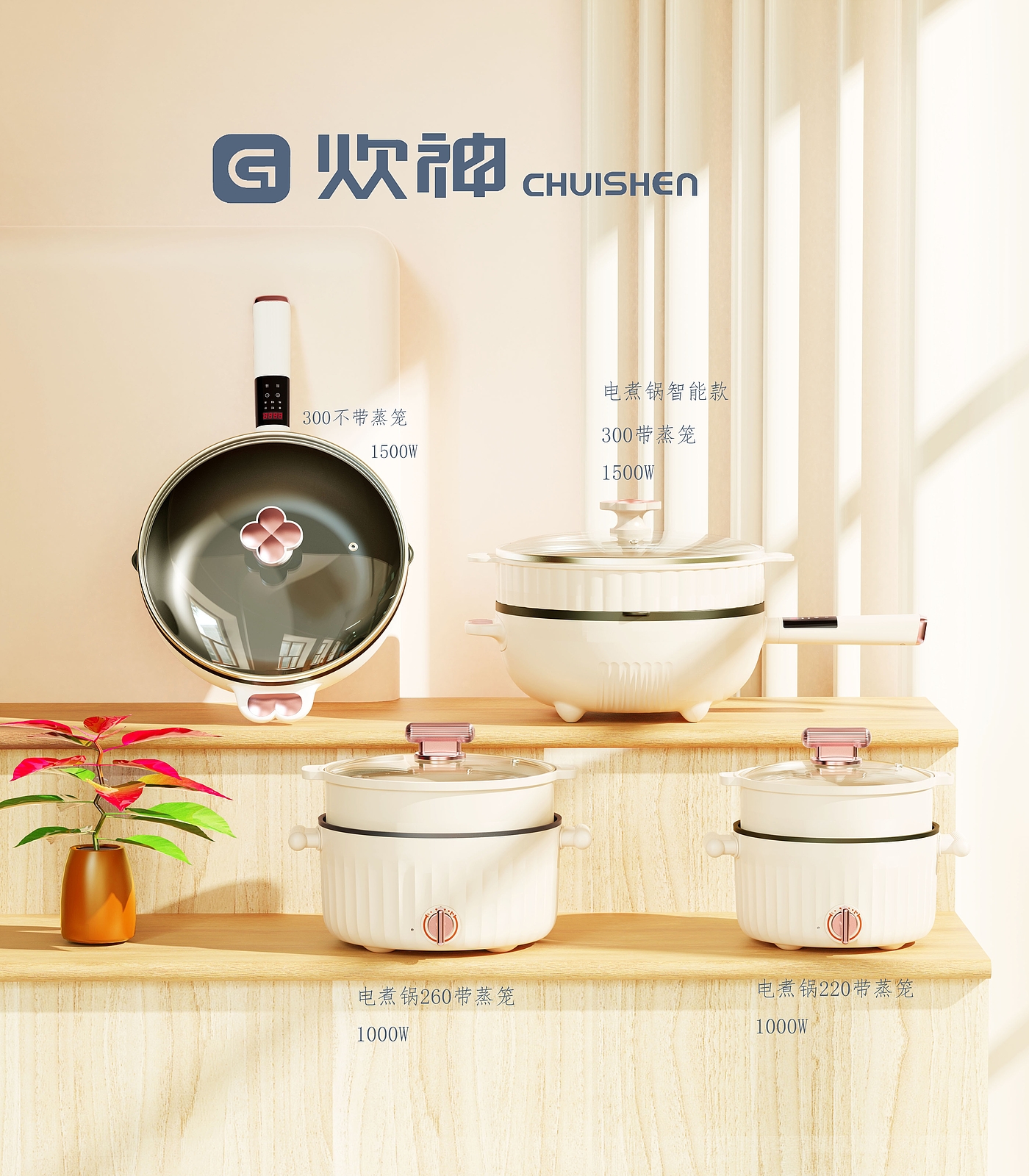 Baking，Rinse and bake integrated pot，Kitchenware，small home appliances，Household appliances，Kitchen supplies，Baking tray，Hot Pot，
