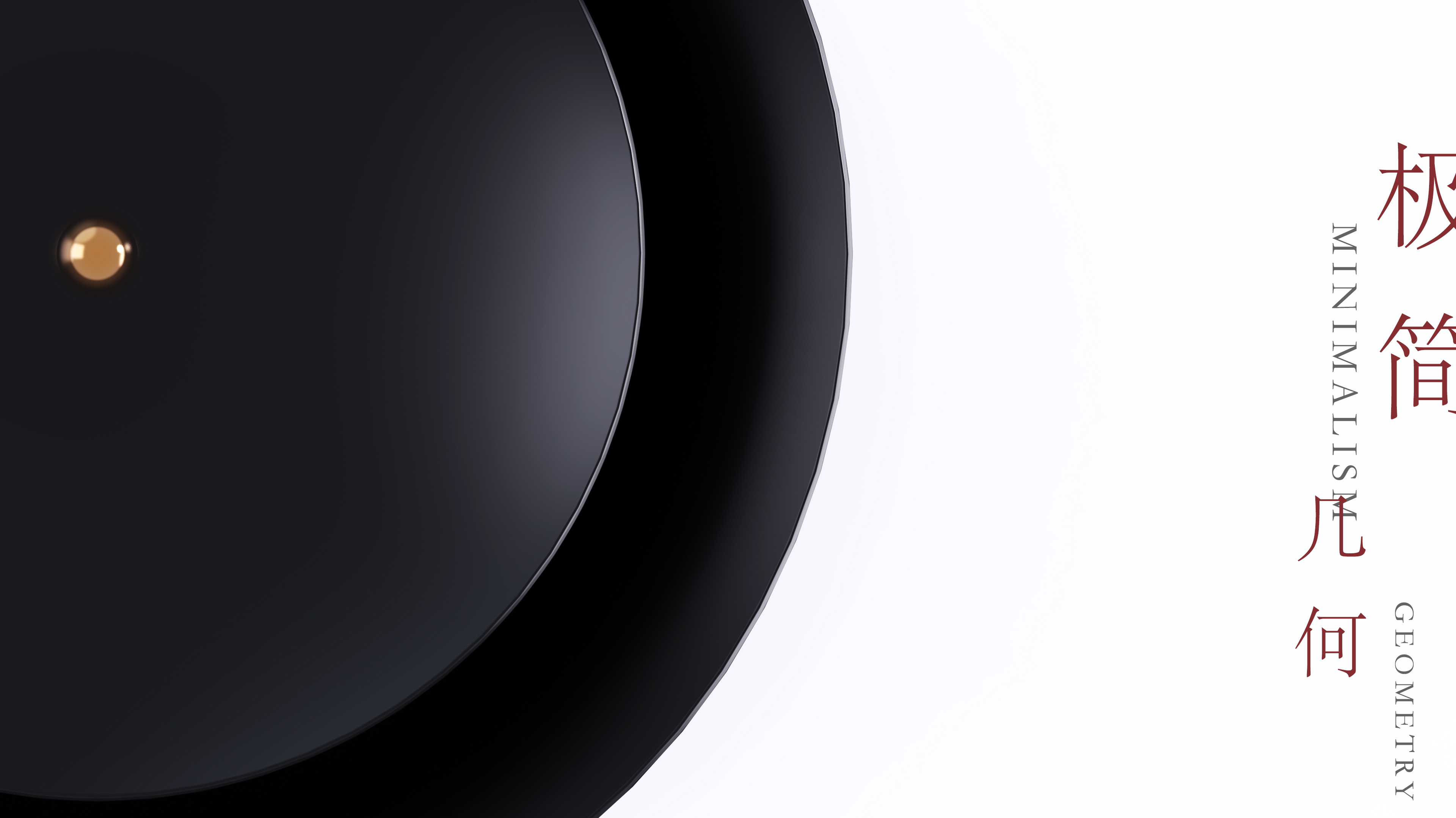 Small desk lamp，Atmosphere lamp，National style elements，Minimalist，geometry，Lotus，