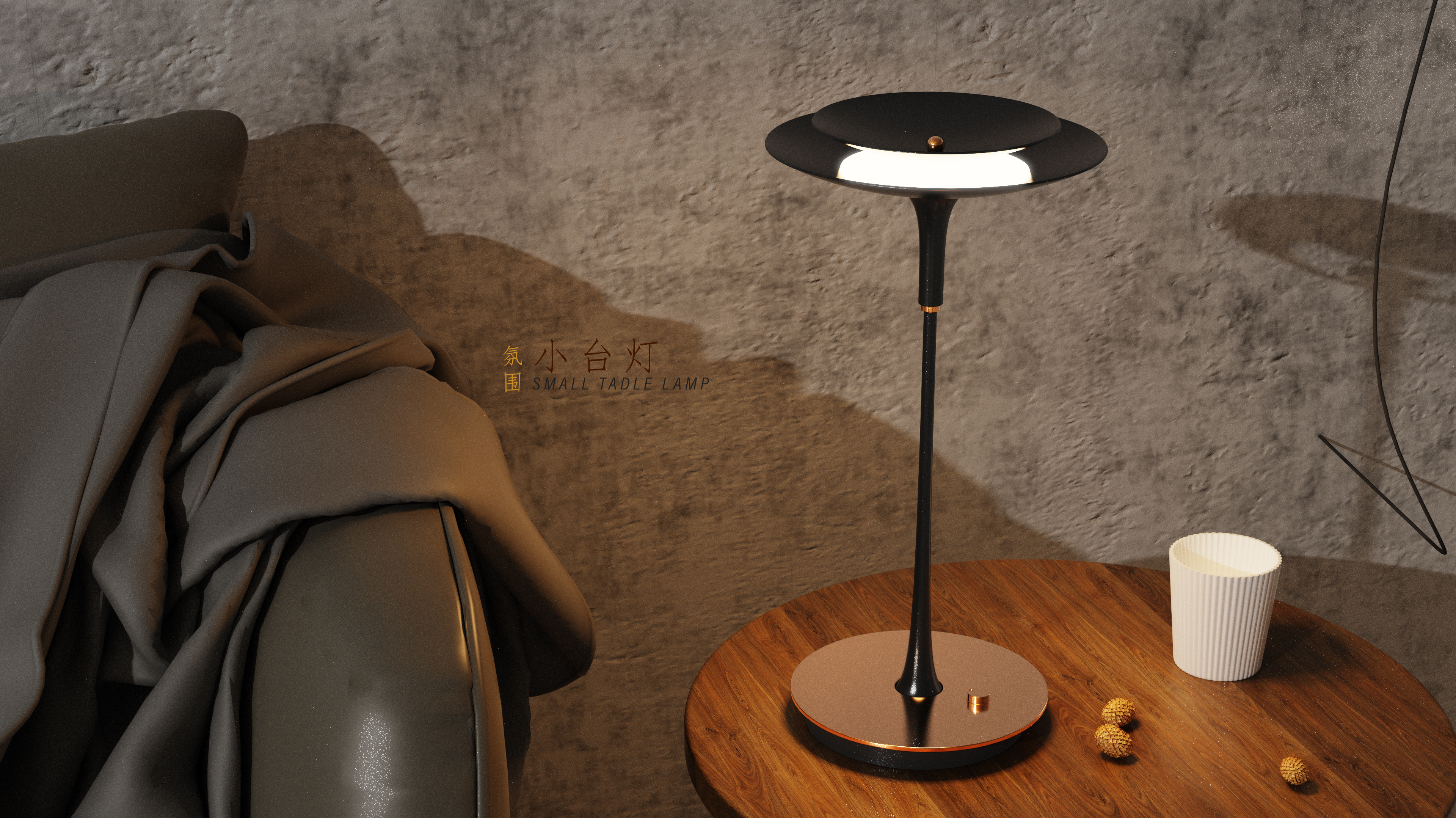 Small desk lamp，Atmosphere lamp，National style elements，Minimalist，geometry，Lotus，