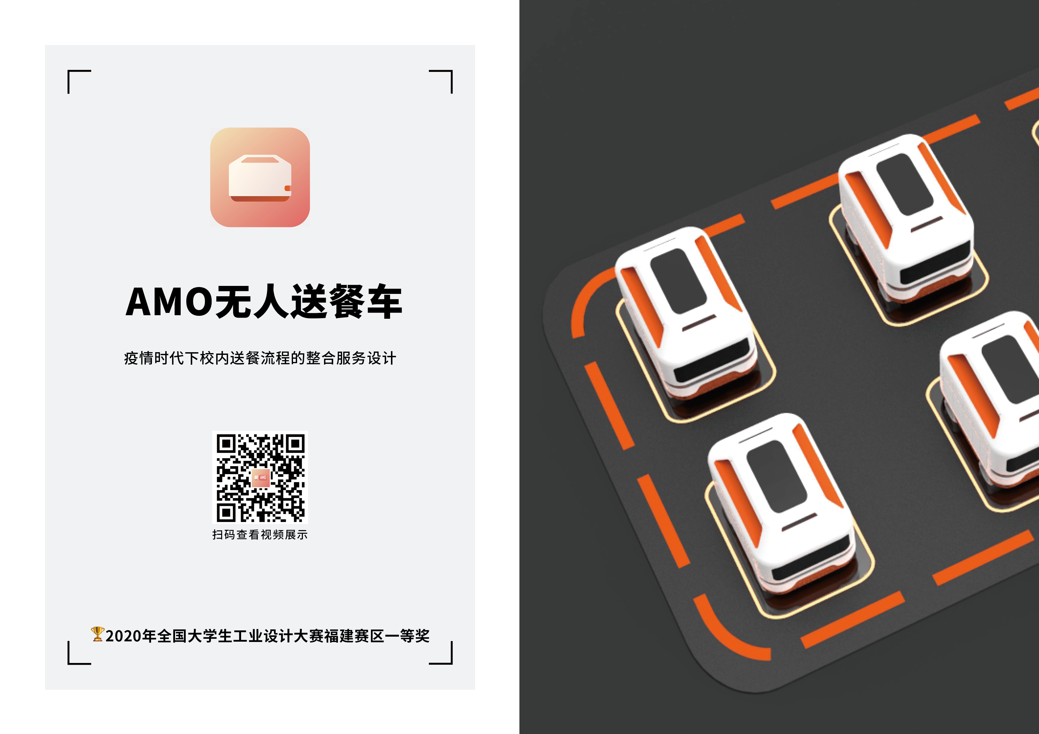 sample reels，Interaction design，industrial design，Visual design，Brand design，Illustration，IP，