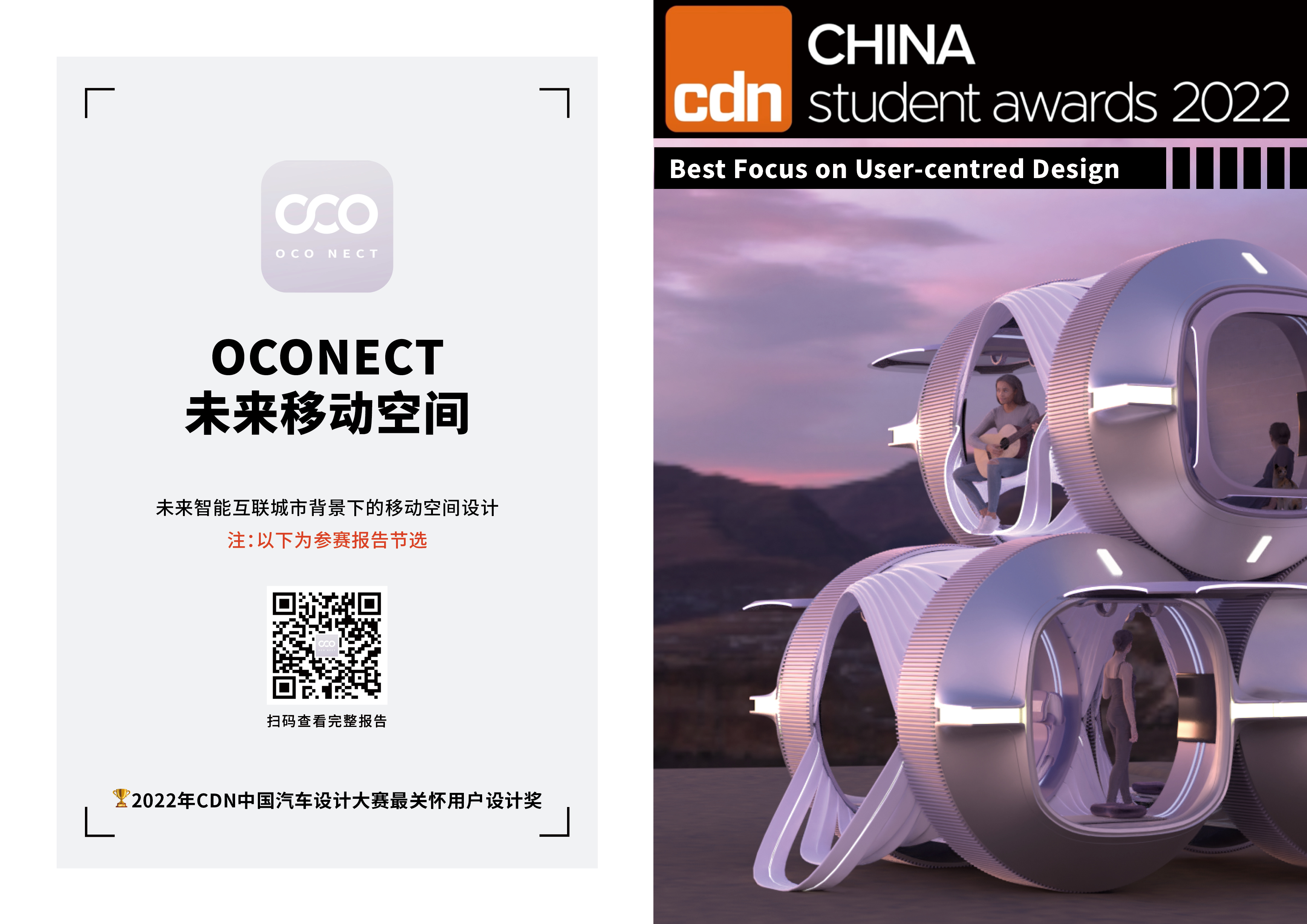 sample reels，Interaction design，industrial design，Visual design，Brand design，Illustration，IP，