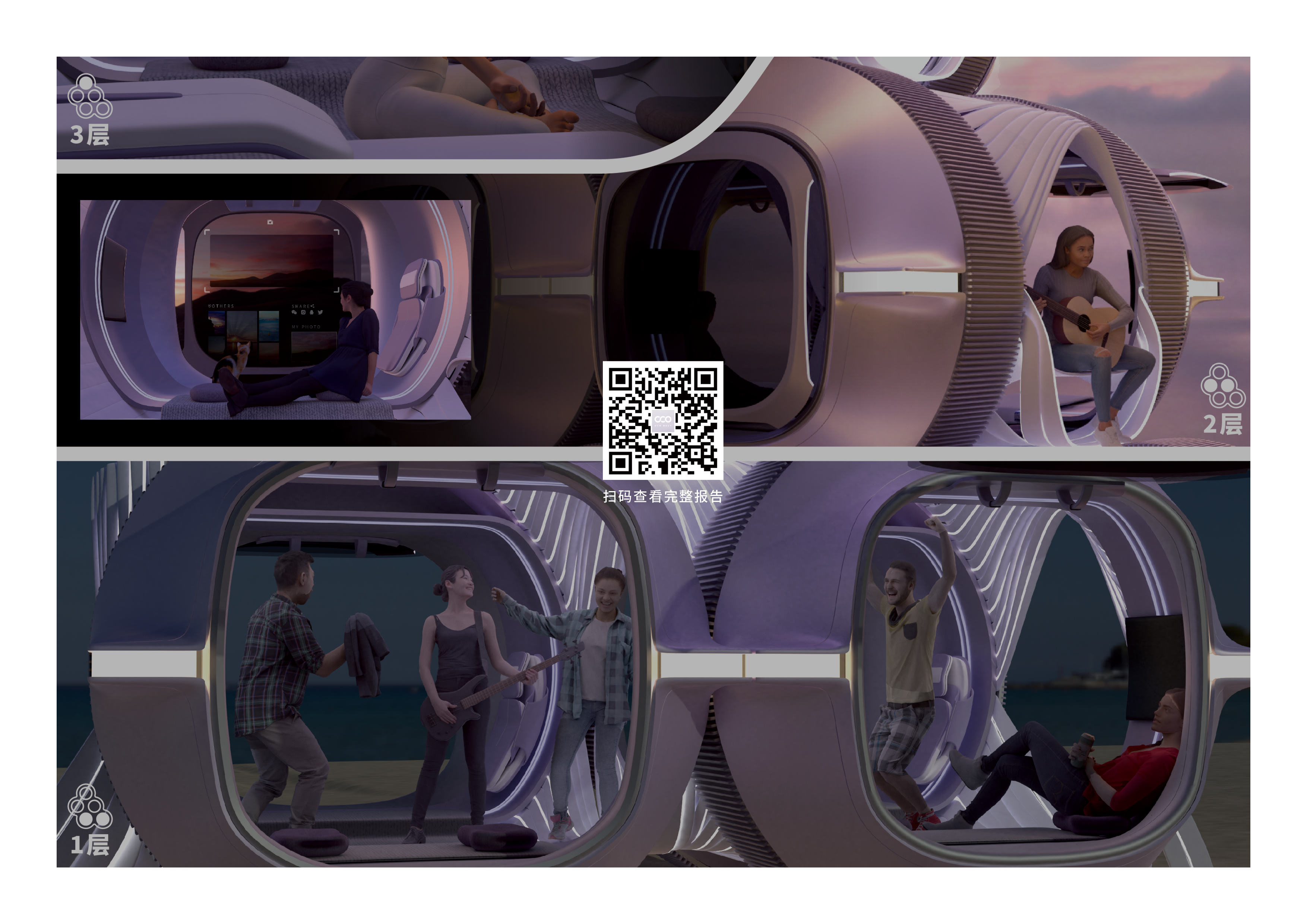 sample reels，Interaction design，industrial design，Visual design，Brand design，Illustration，IP，