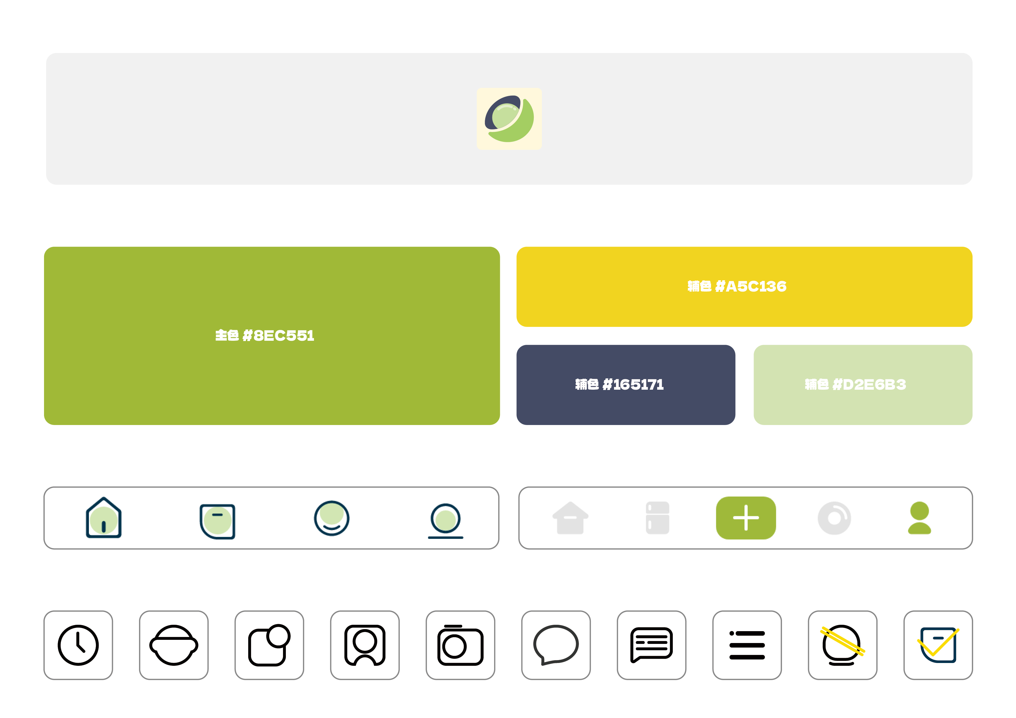 sample reels，Interaction design，industrial design，Visual design，Brand design，Illustration，IP，