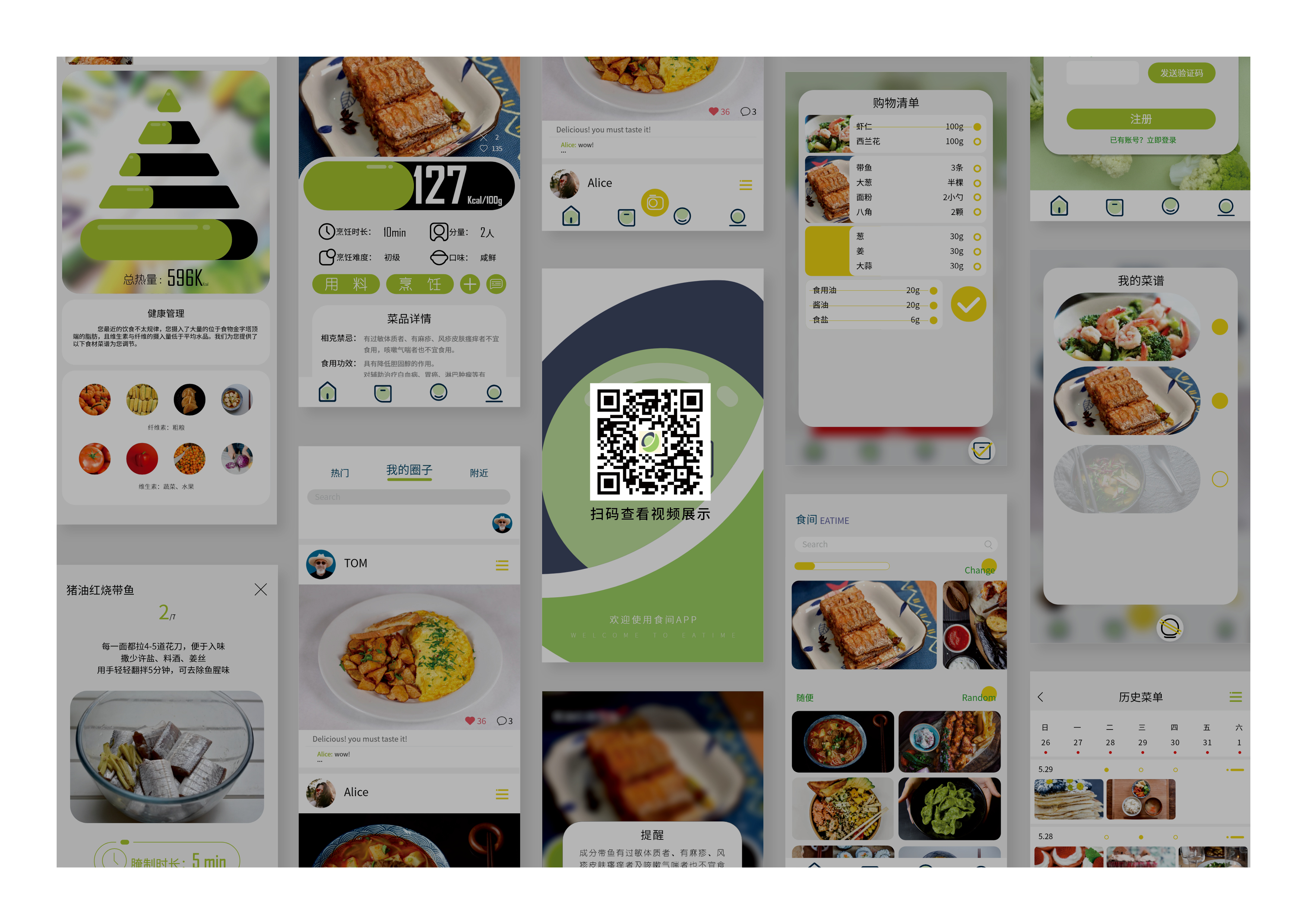 sample reels，Interaction design，industrial design，Visual design，Brand design，Illustration，IP，