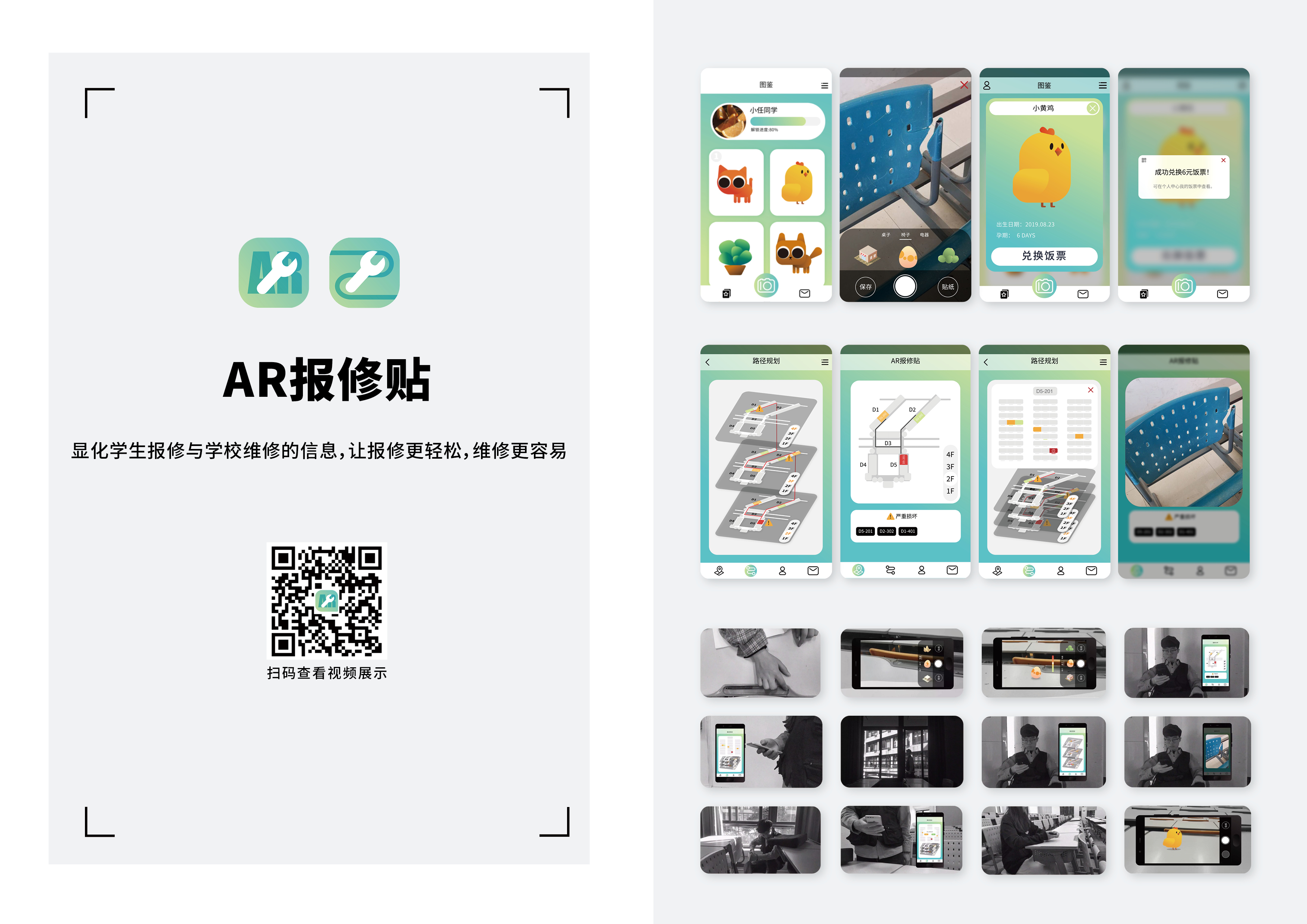 sample reels，Interaction design，industrial design，Visual design，Brand design，Illustration，IP，