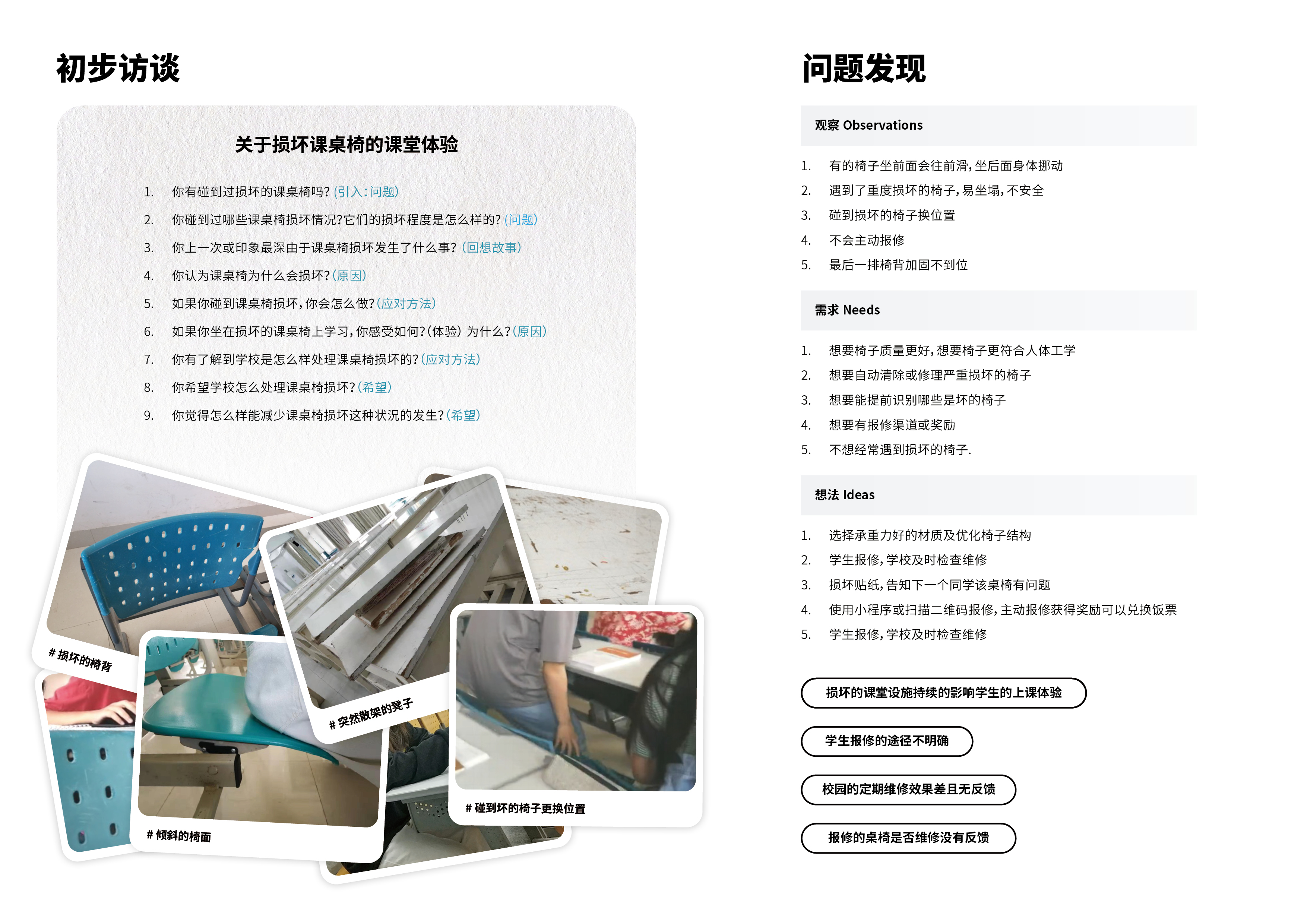 sample reels，Interaction design，industrial design，Visual design，Brand design，Illustration，IP，