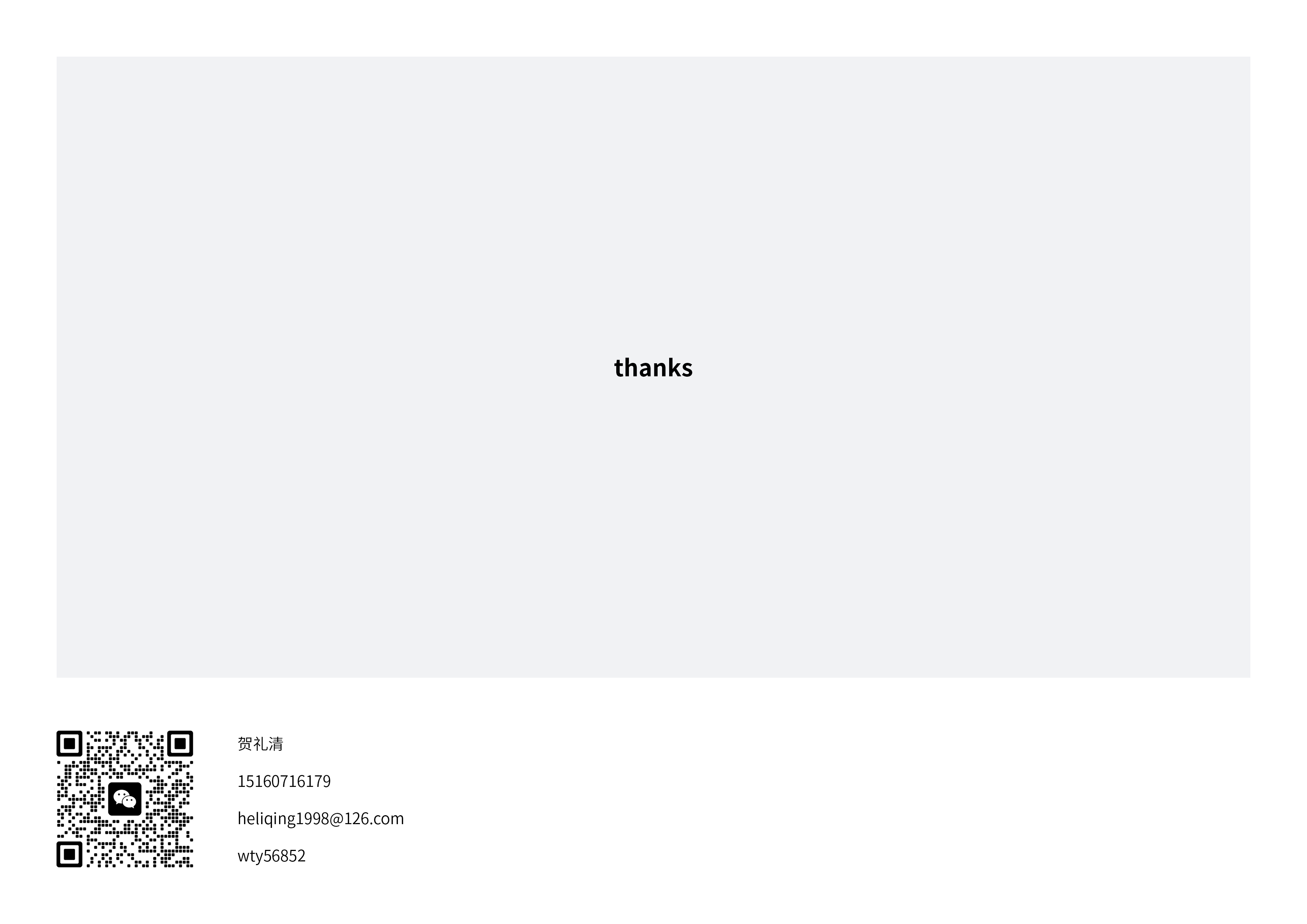 sample reels，Interaction design，industrial design，Visual design，Brand design，Illustration，IP，