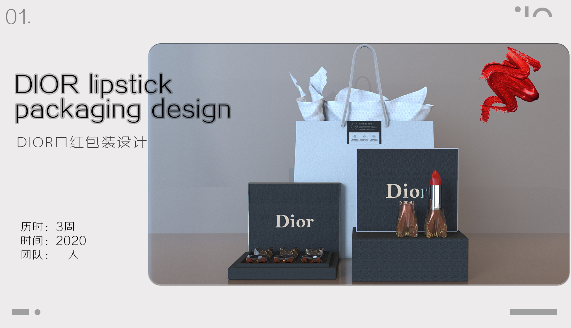 School recruitment，sample reels，