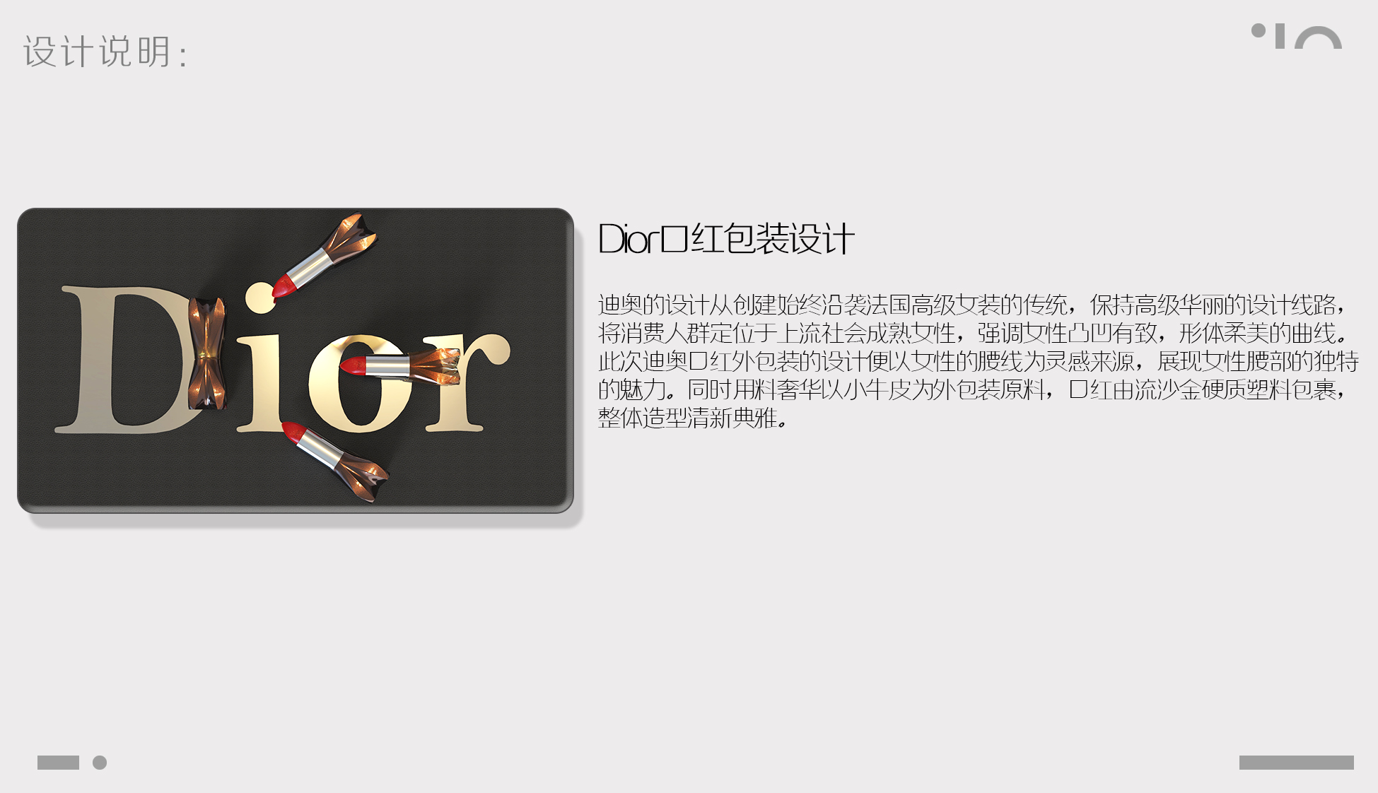 School recruitment，sample reels，