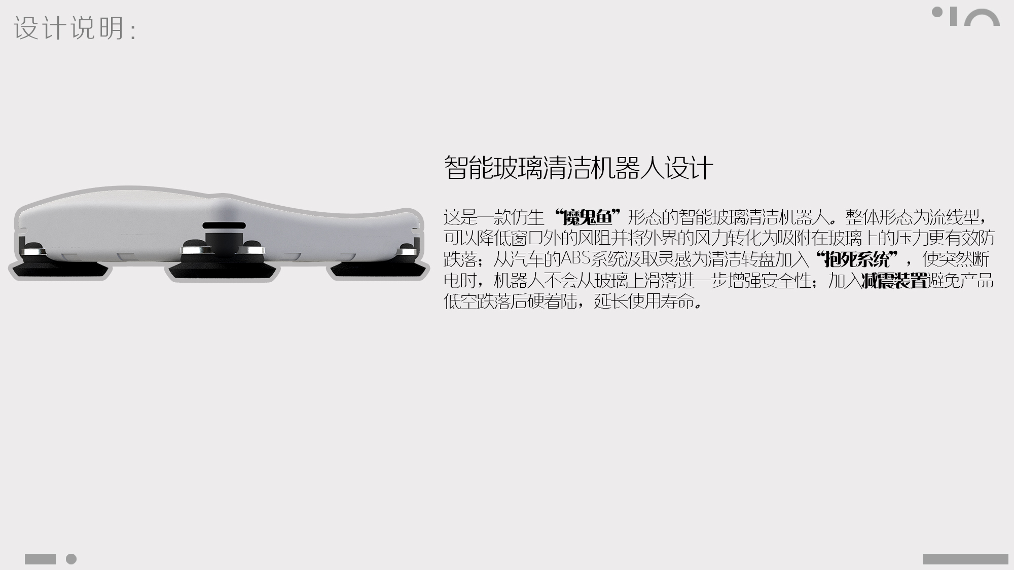 School recruitment，sample reels，