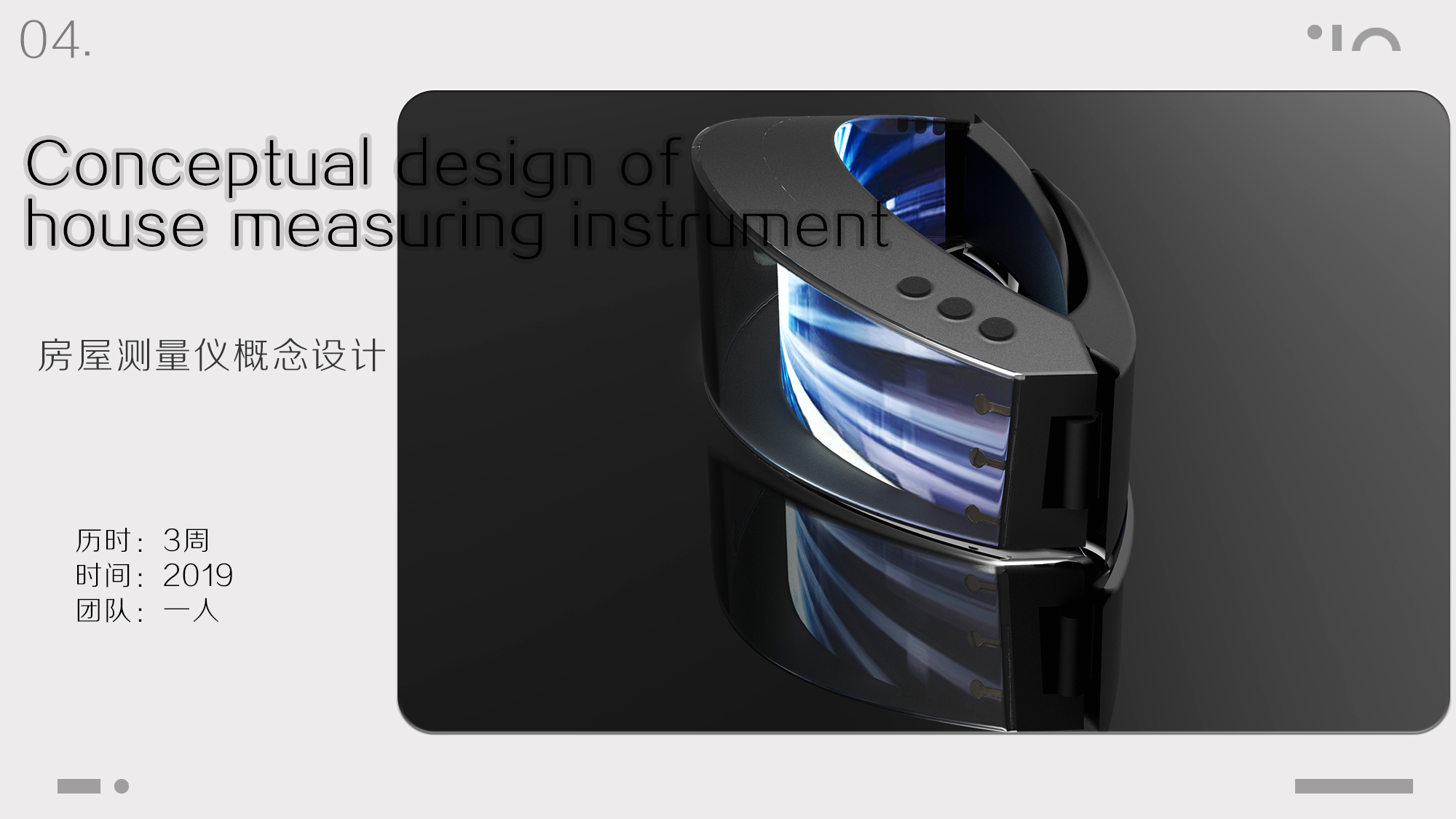 School recruitment，sample reels，