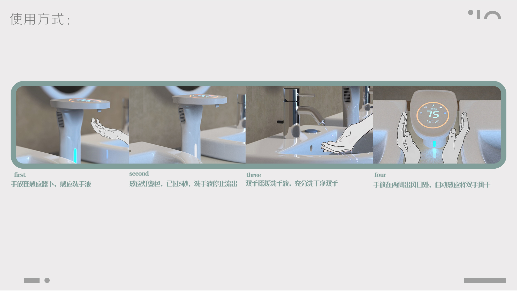 School recruitment，sample reels，