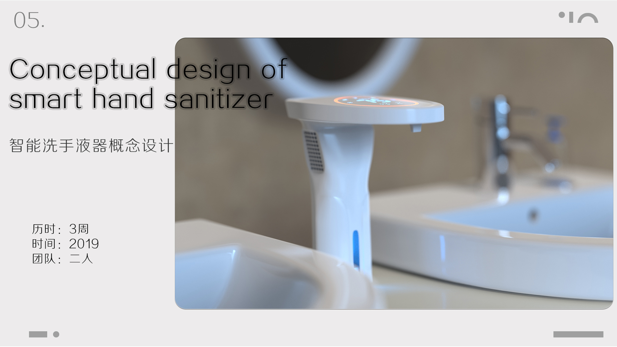 School recruitment，sample reels，