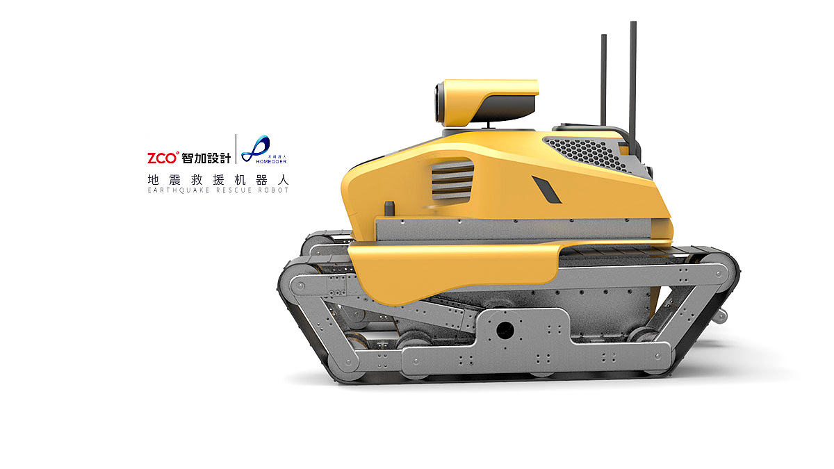 Zhijia design，industrial design，Earthquake rescue，robot，Zhijia design，industrial design，Earthquake rescue，robot，