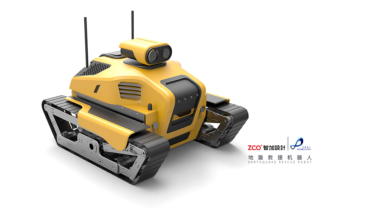 Zhijia design，industrial design，Earthquake rescue，robot，Zhijia design，industrial design，Earthquake rescue，robot，