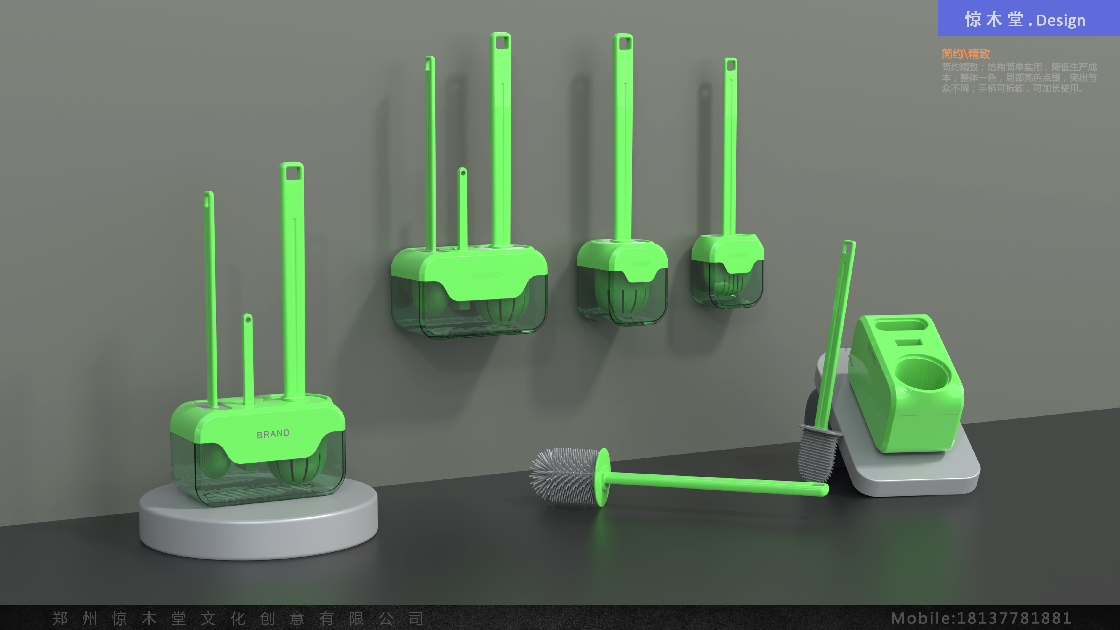 Toilet brush design，Household goods design，