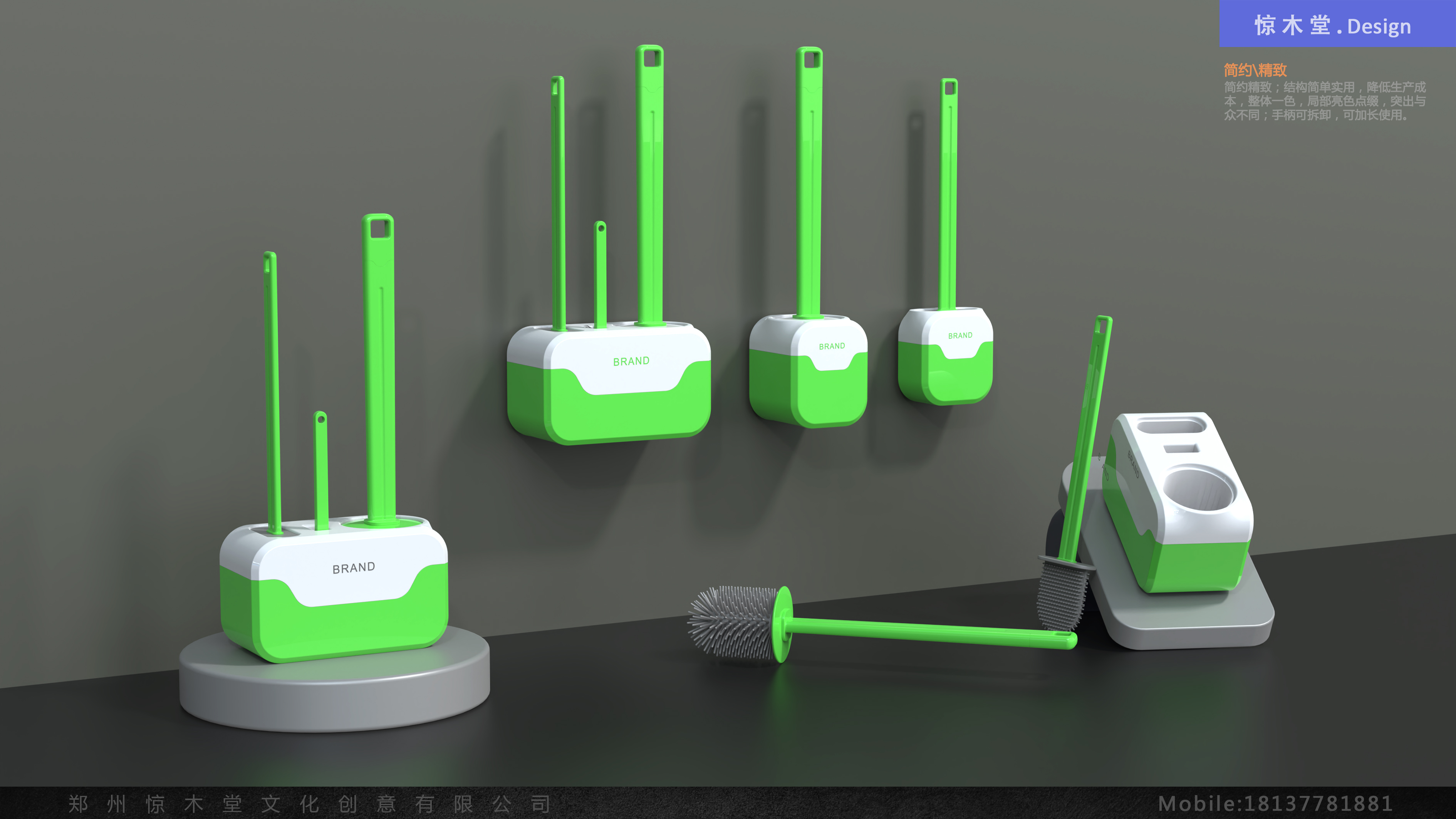 Toilet brush design，Household goods design，