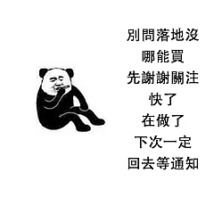 家具，椅子，櫃子，渲染，故事，嘮嗑，廢案，作品集，