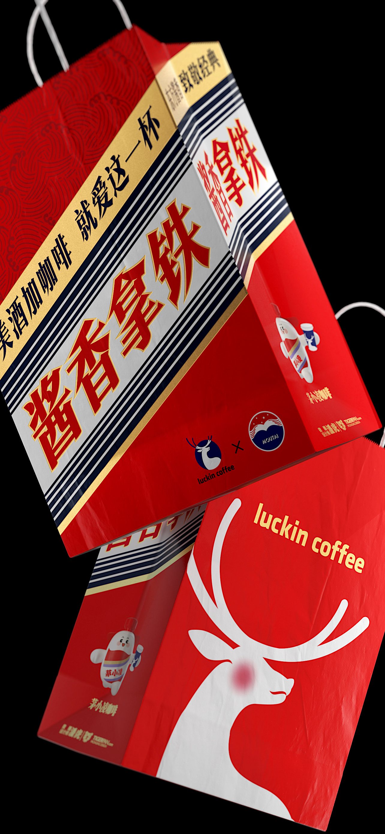 Moutai，Xingrui，Coffee，