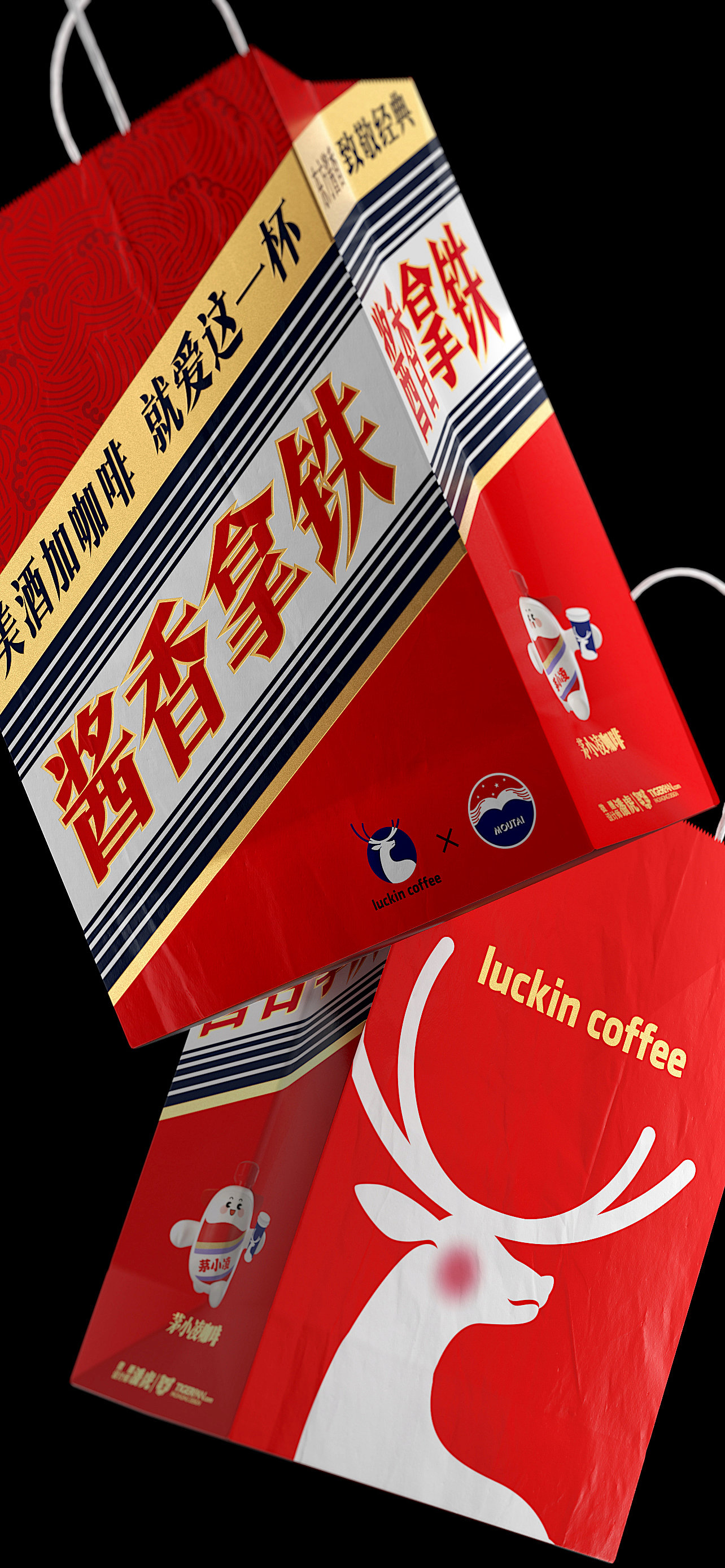 Moutai，Xingrui，Coffee，