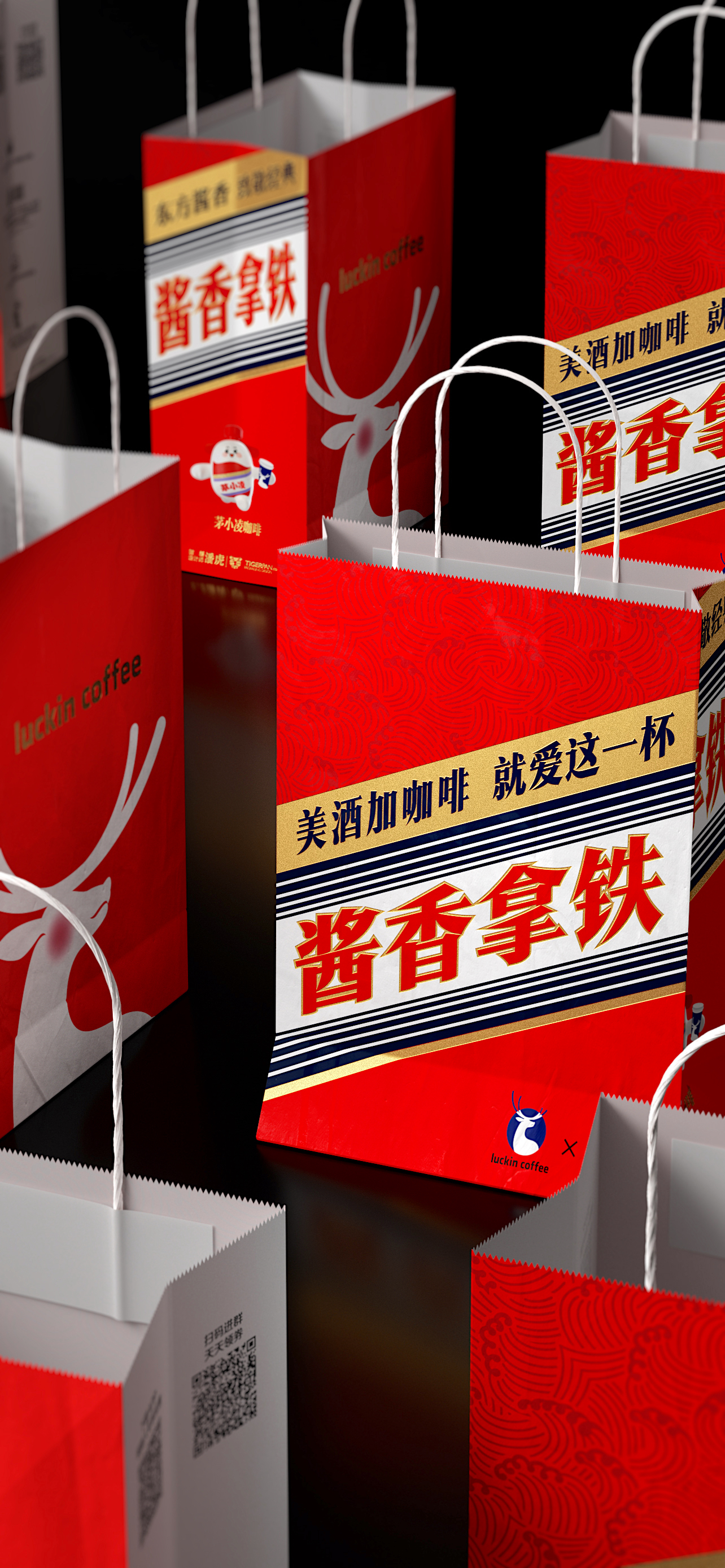 Moutai，Xingrui，Coffee，